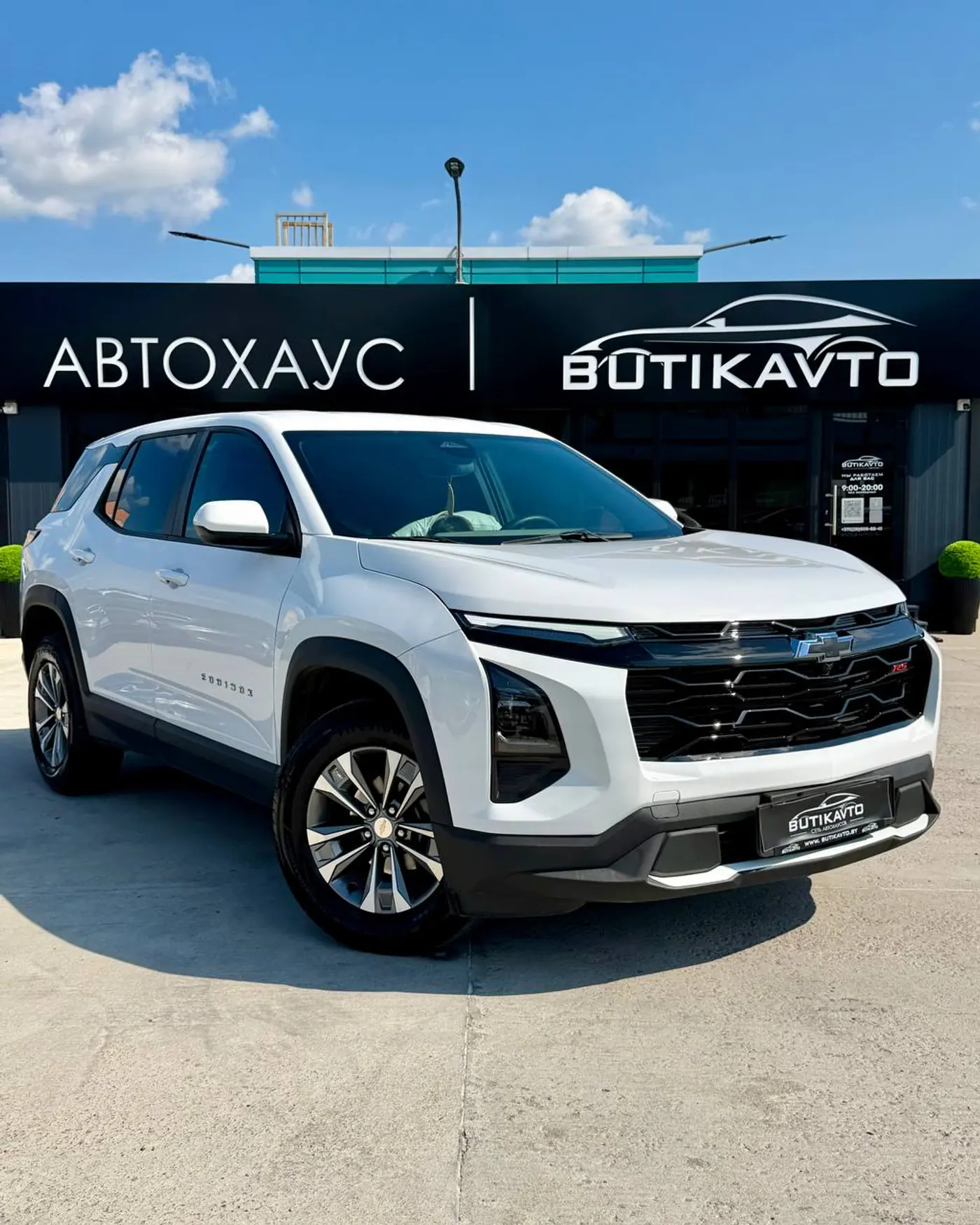 Chevrolet Equinox IV, 2024