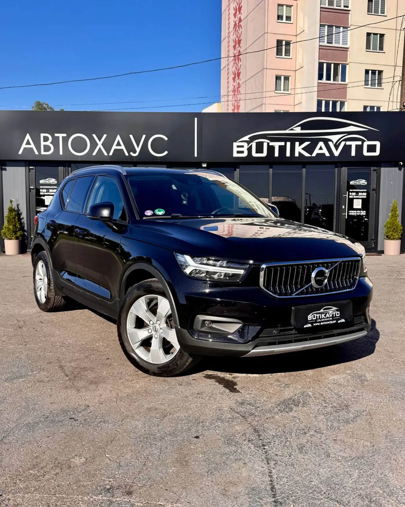 Volvo XC40 I, 2020