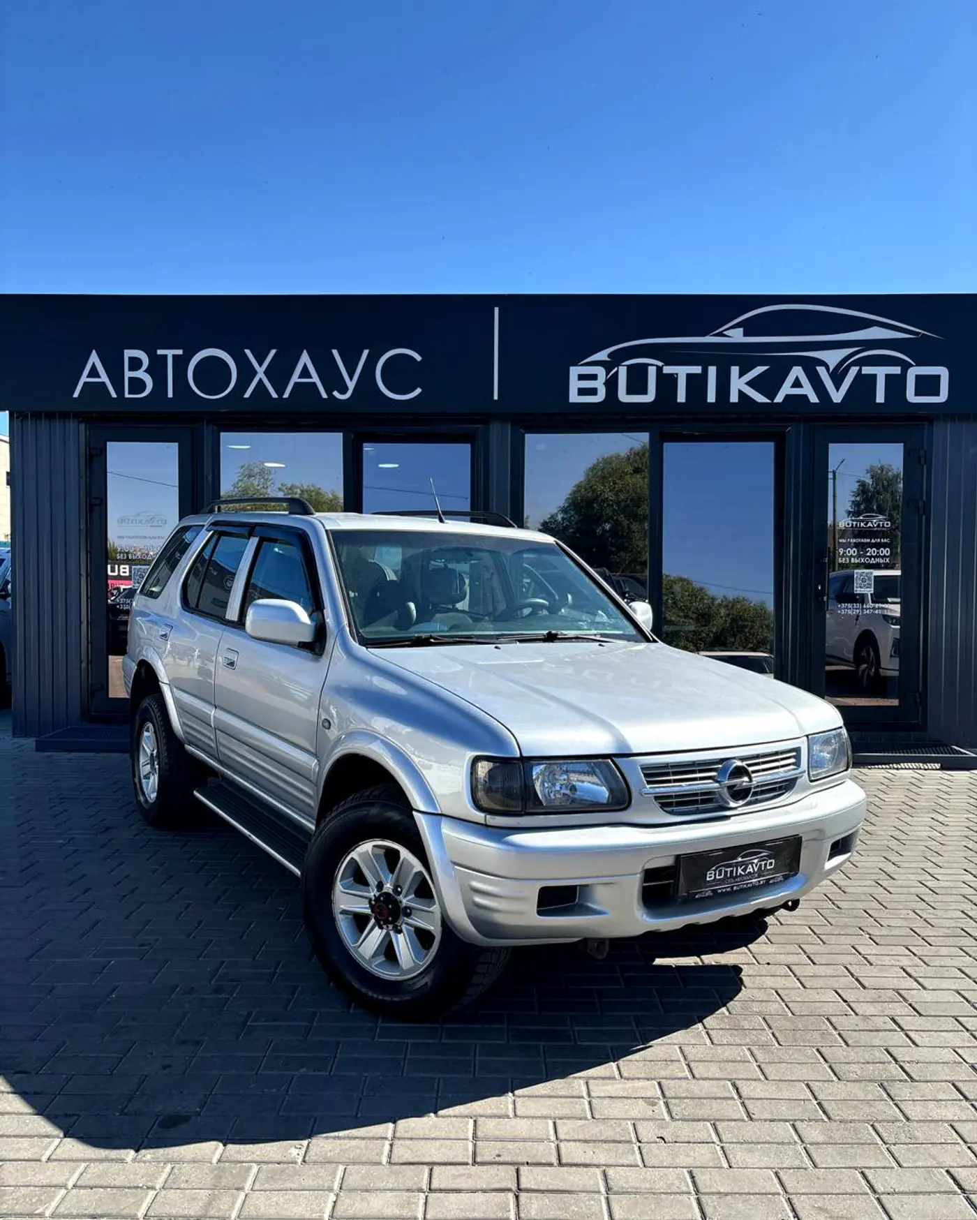 Opel Frontera B Рестайлинг, 2002