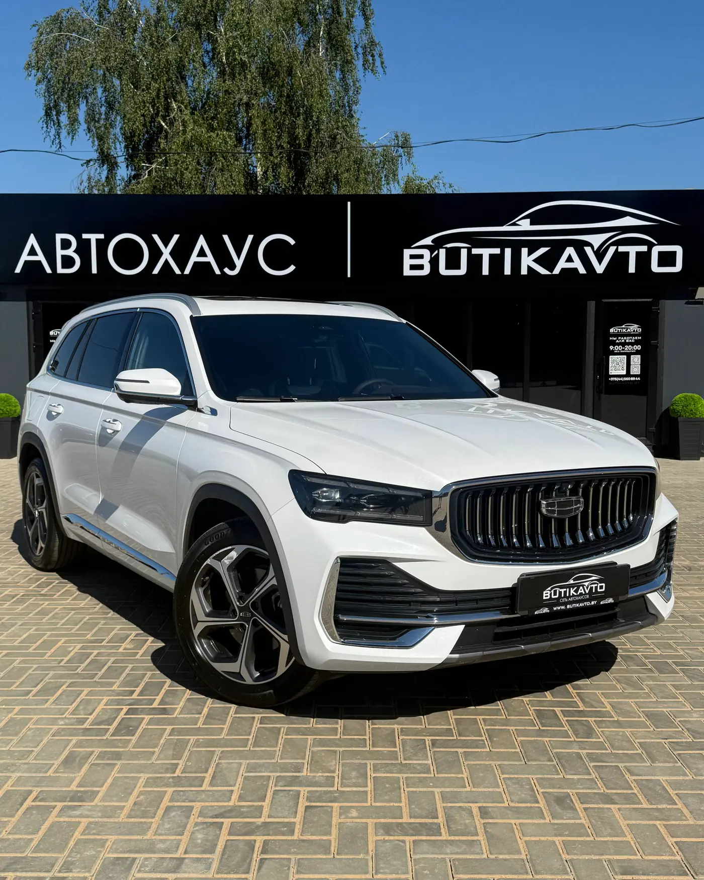 Geely Xingyue L I, 2022