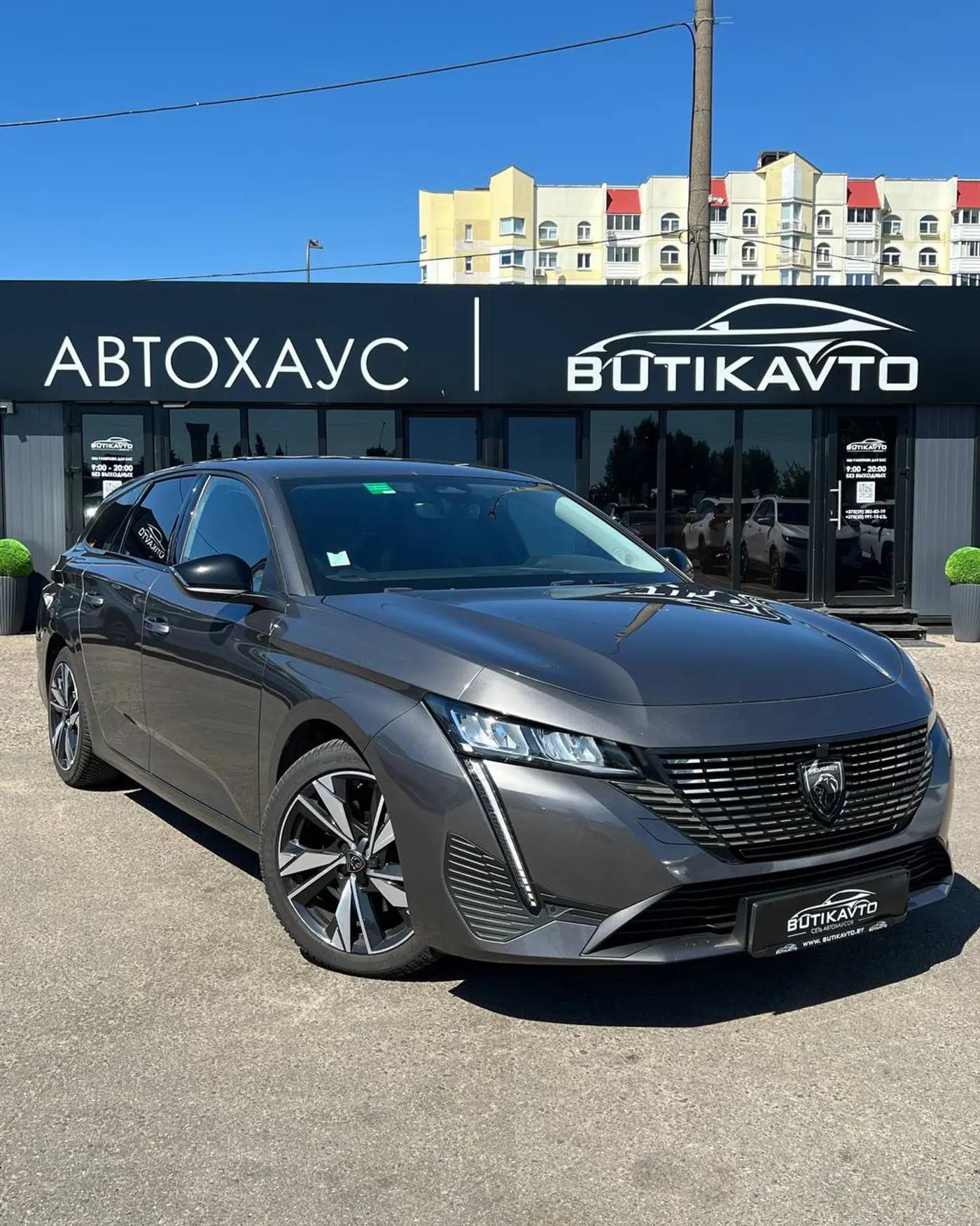 Peugeot 308 III, 2022