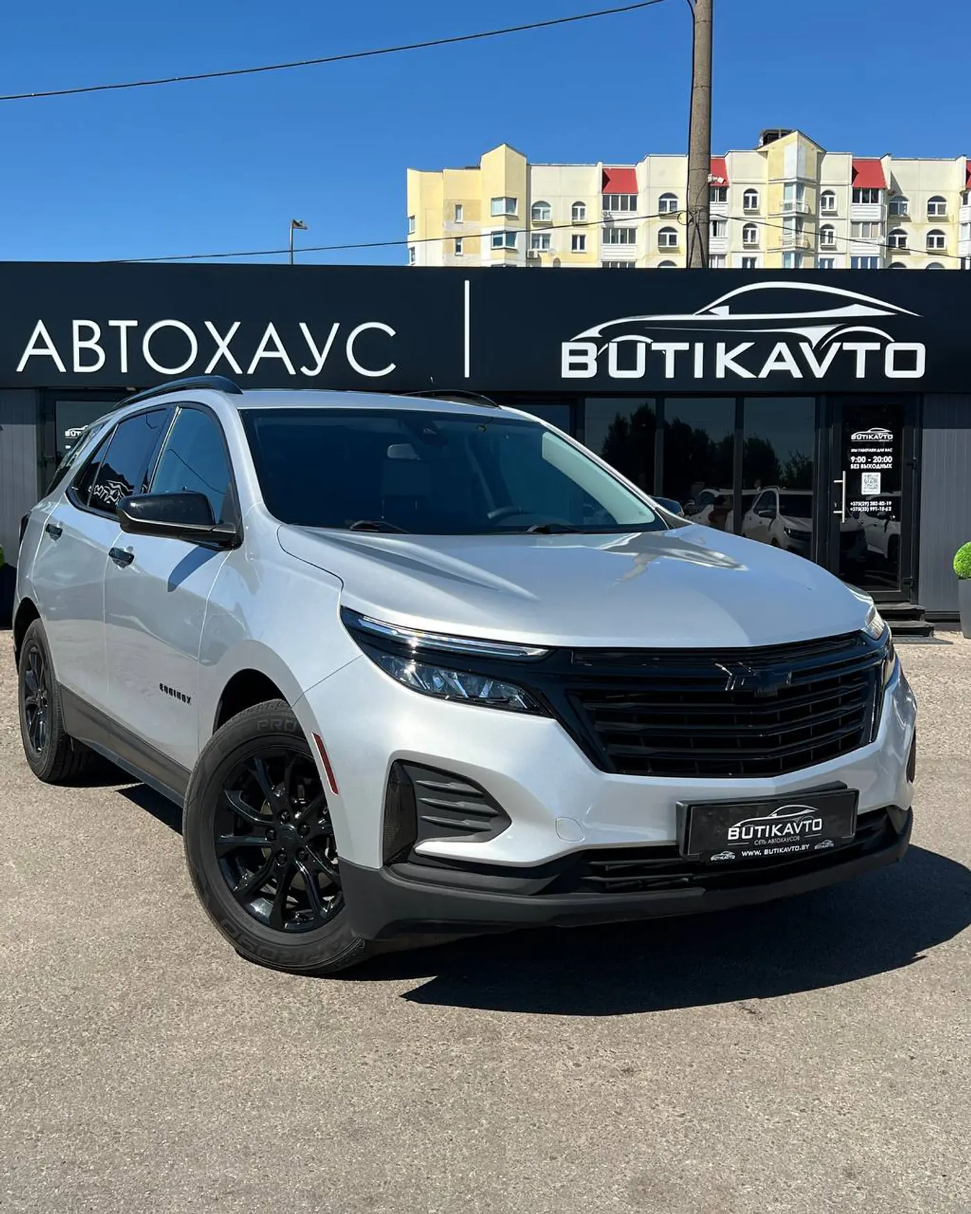 Chevrolet Equinox III Рестайлинг, 2021