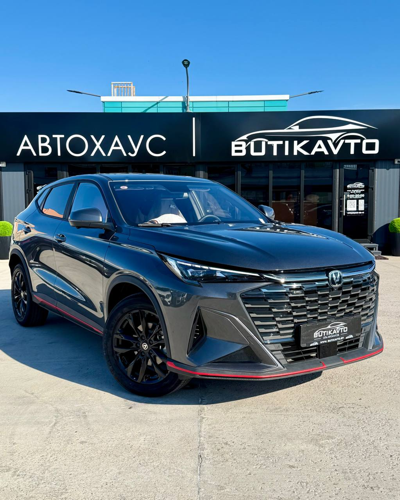 Changan X5 Plus I, 2026