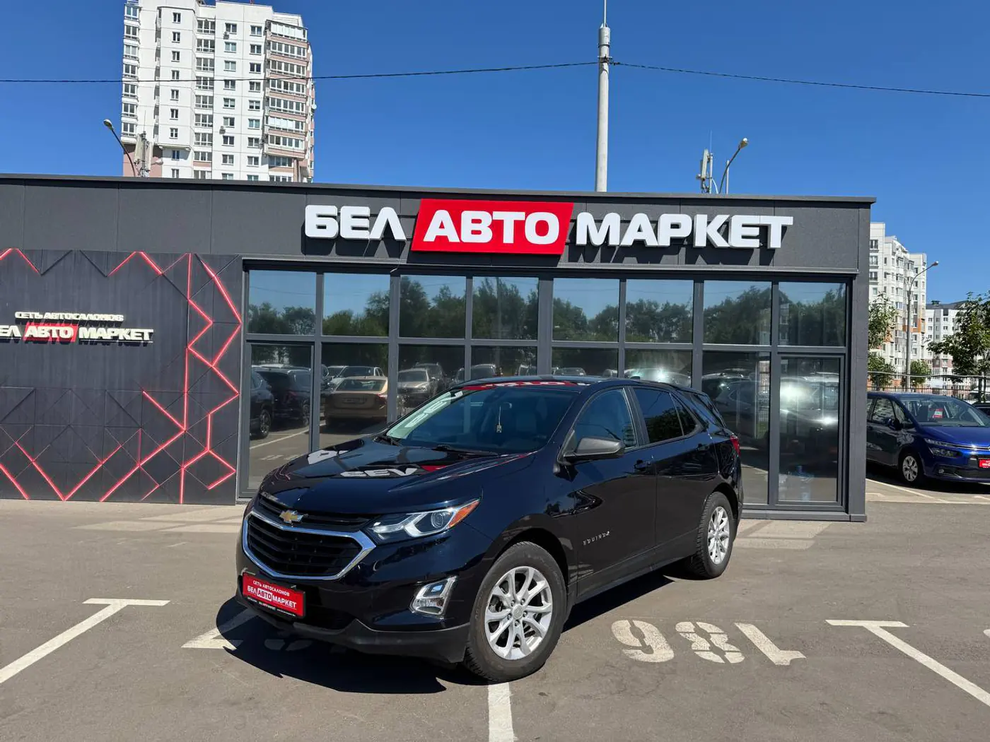 Chevrolet Equinox III, 2020