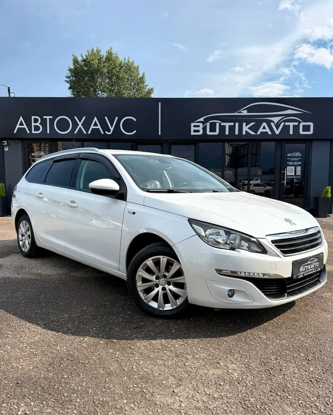 Peugeot 308 II, 2016