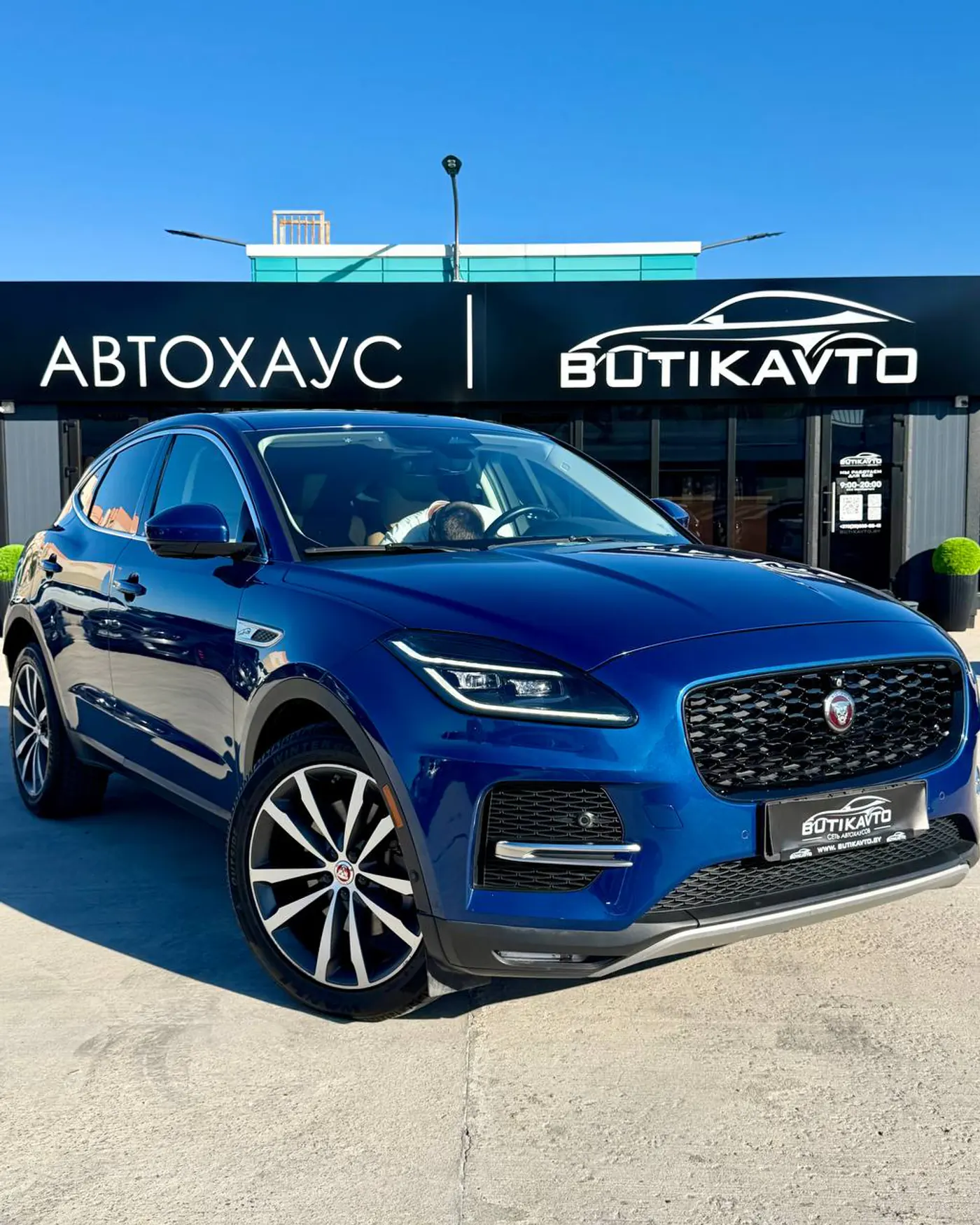 Jaguar E-Pace I Рестайлинг, 2021