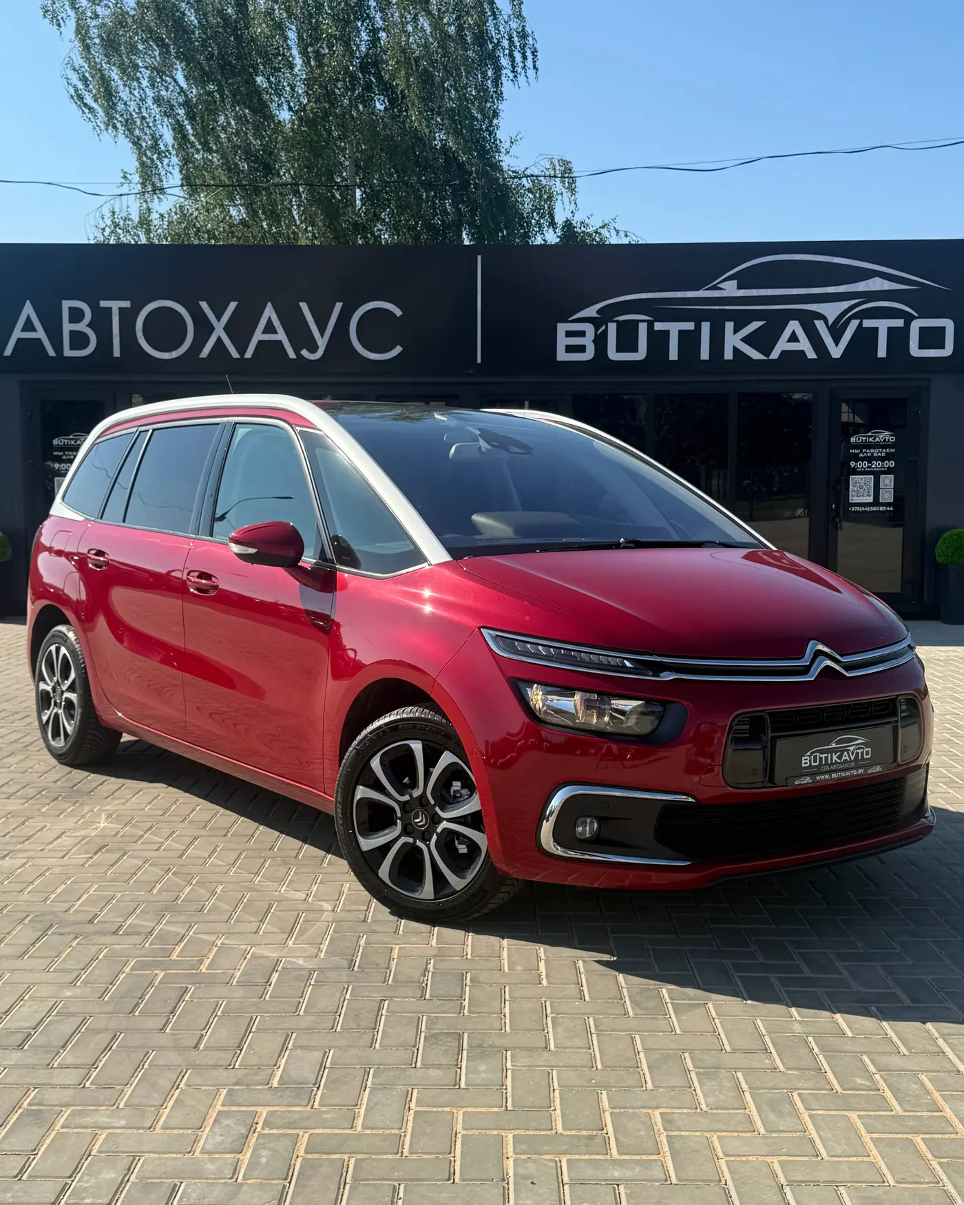 Citroen C4 SpaceTourer I, 2019