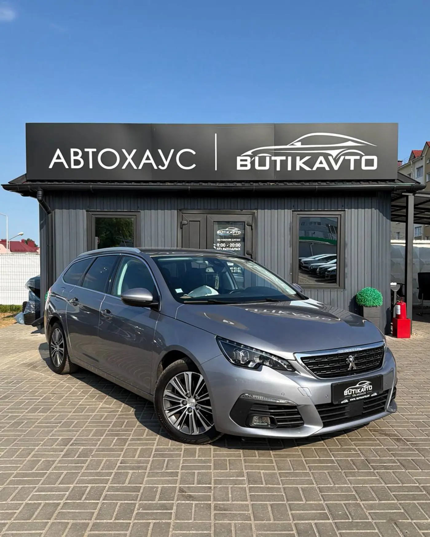 Peugeot 308 II Рестайлинг, 2020