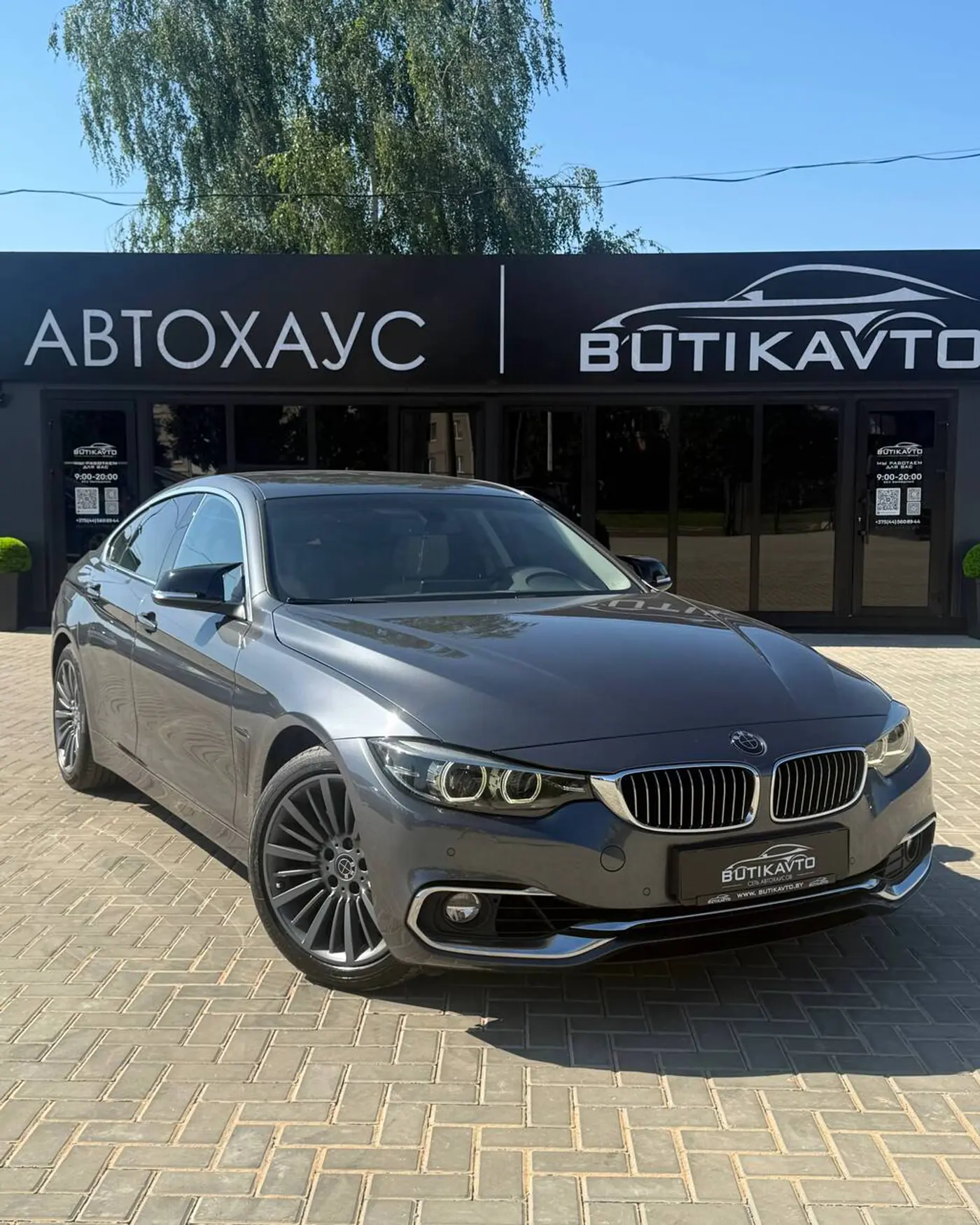 BMW 4 series F32/F33/F36 Рестайлинг, 2017