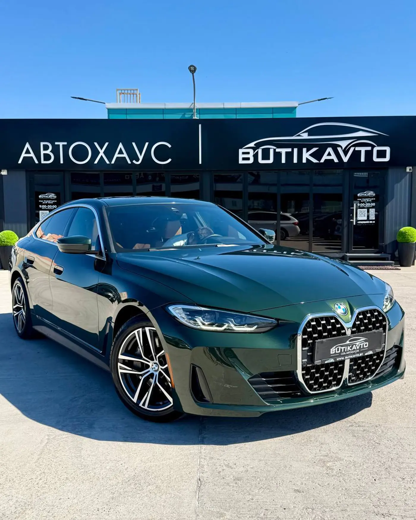 BMW 4 series G22, G23, G26, 2022