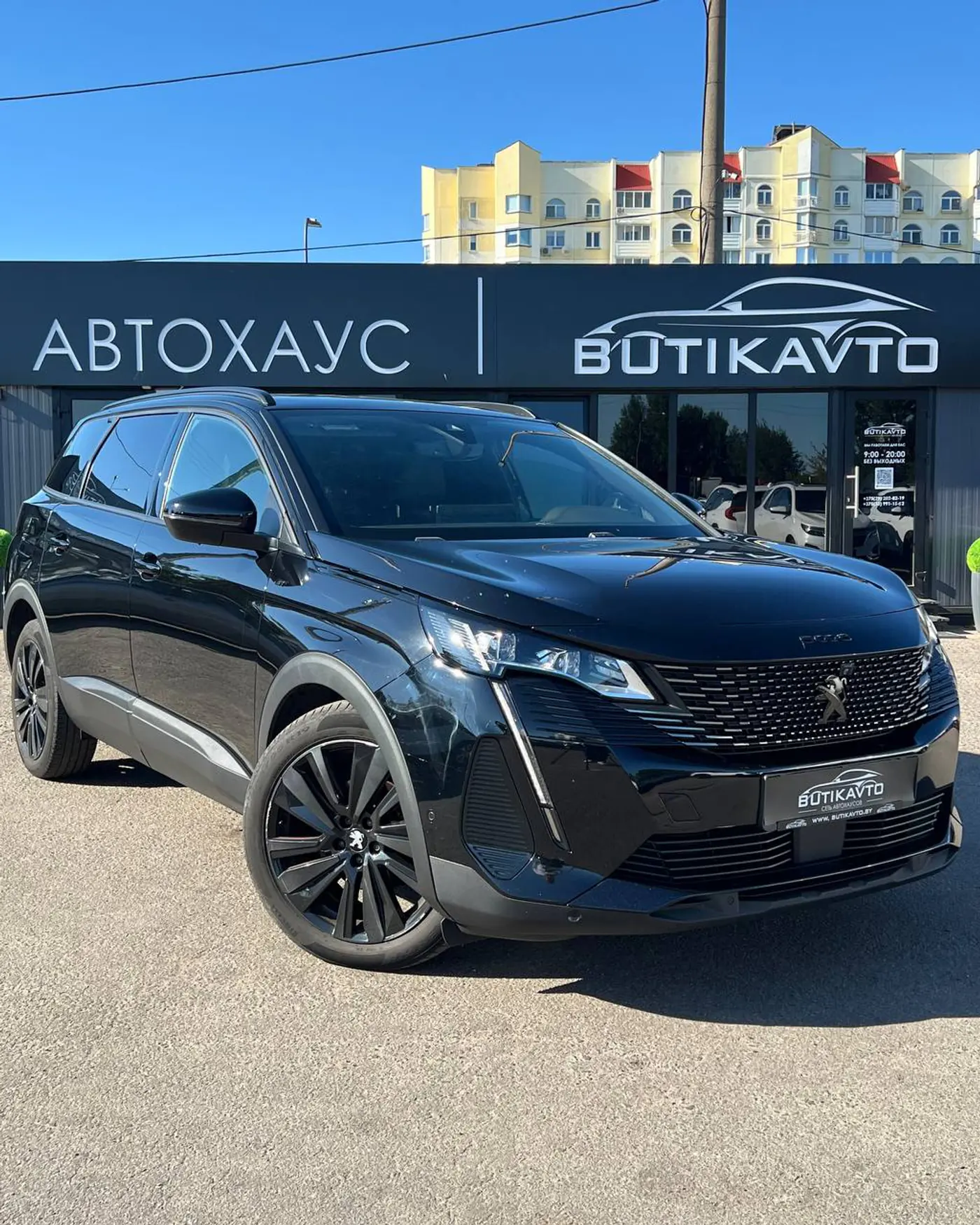 Peugeot 5008 II Рестайлинг, 2020