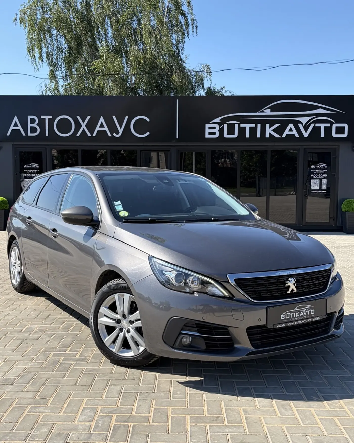 Peugeot 308 II Рестайлинг, 2021