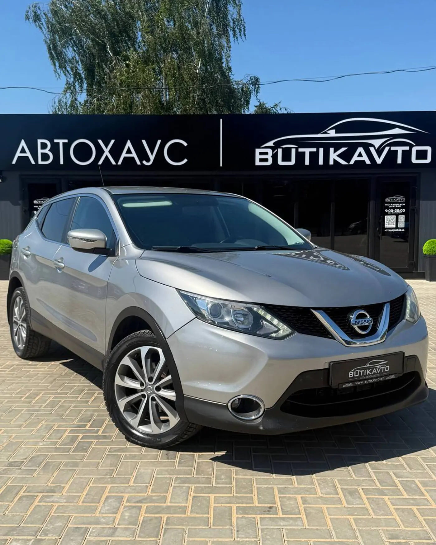 Nissan Qashqai II, 2014