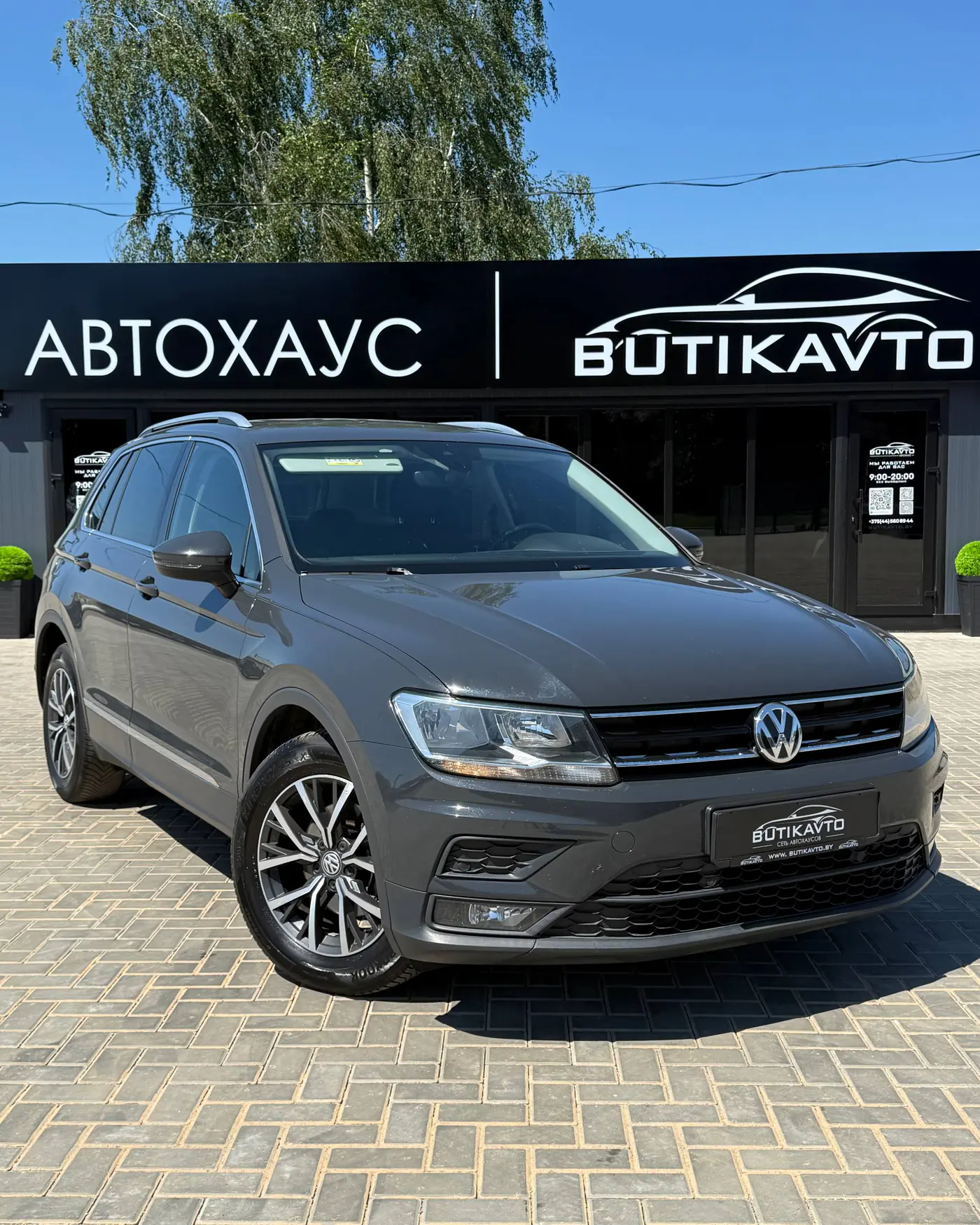 Volkswagen Tiguan II, 2018
