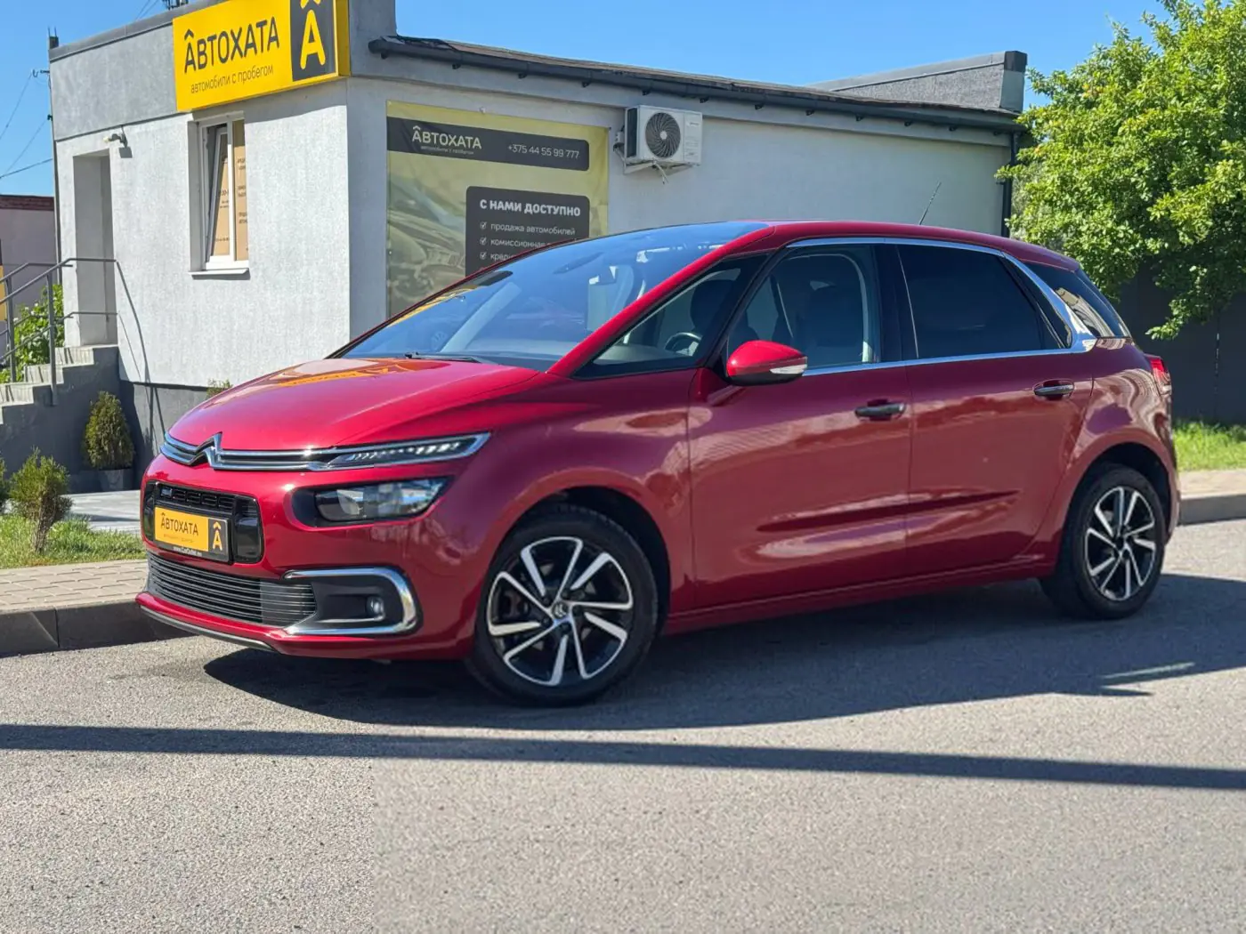 Citroen C4 Picasso II Рестайлинг, 2017