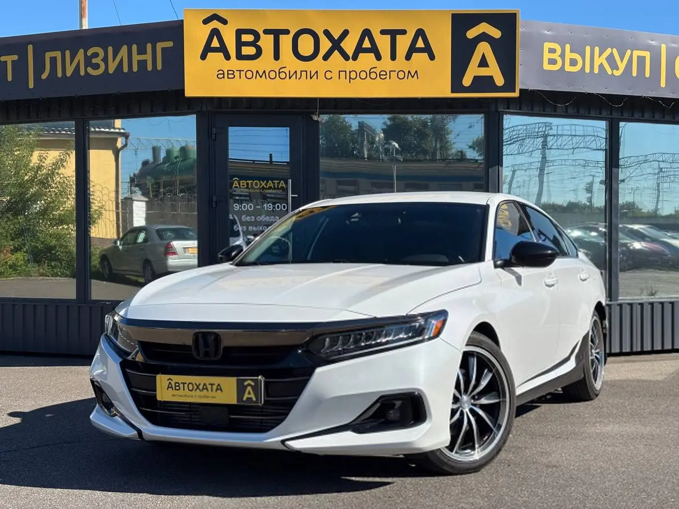Honda Accord X Рестайлинг, 2021
