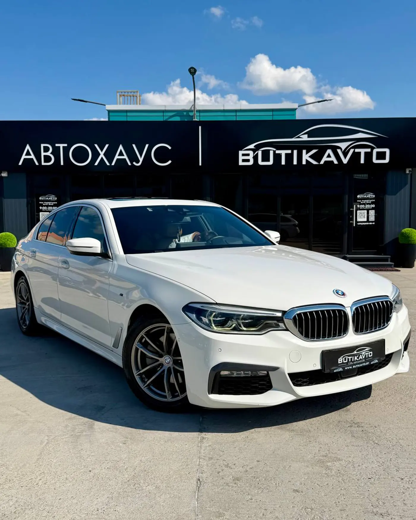 BMW 5 series VII (G30/G31), 2018