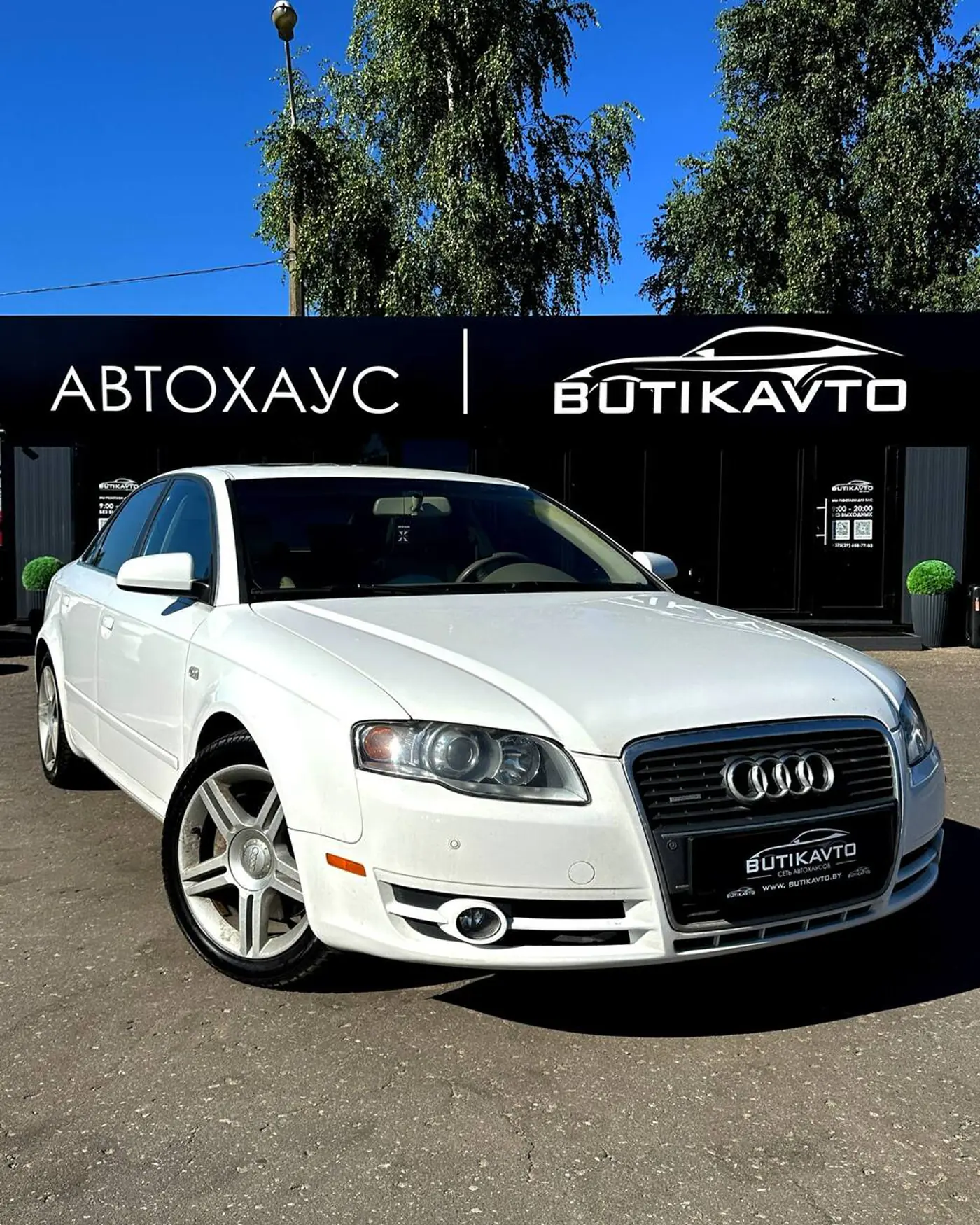 Audi A4 III (B7), 2007
