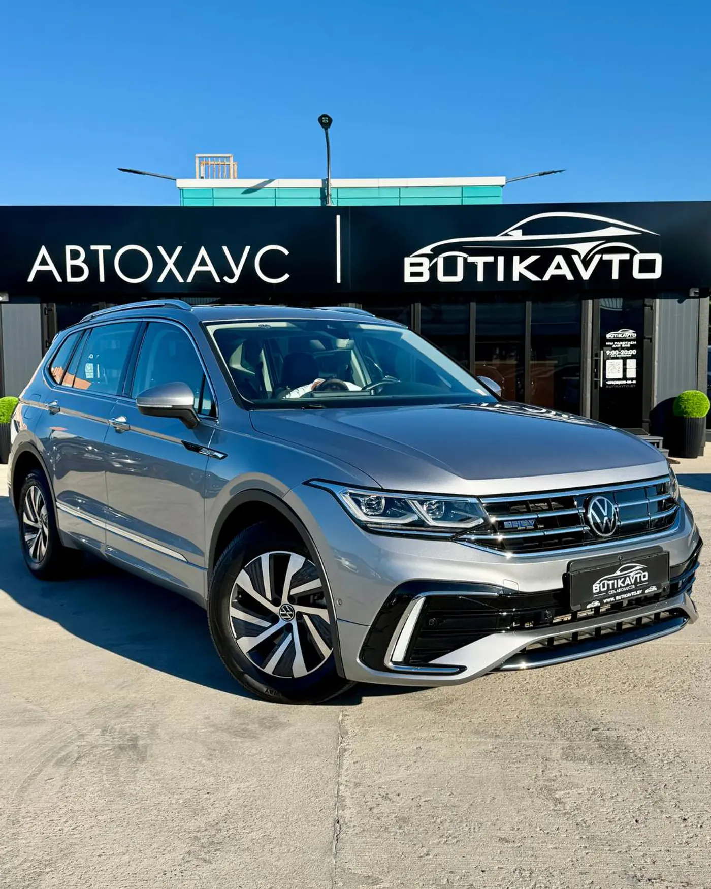 Volkswagen Tiguan II Рестайлинг, 2022