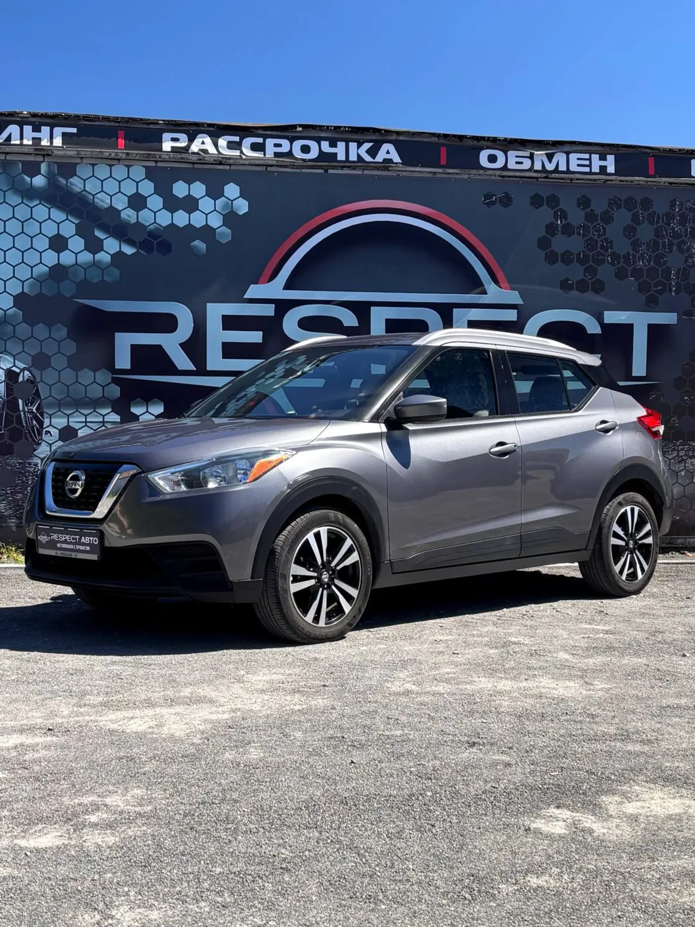 Nissan Kicks I, 2019