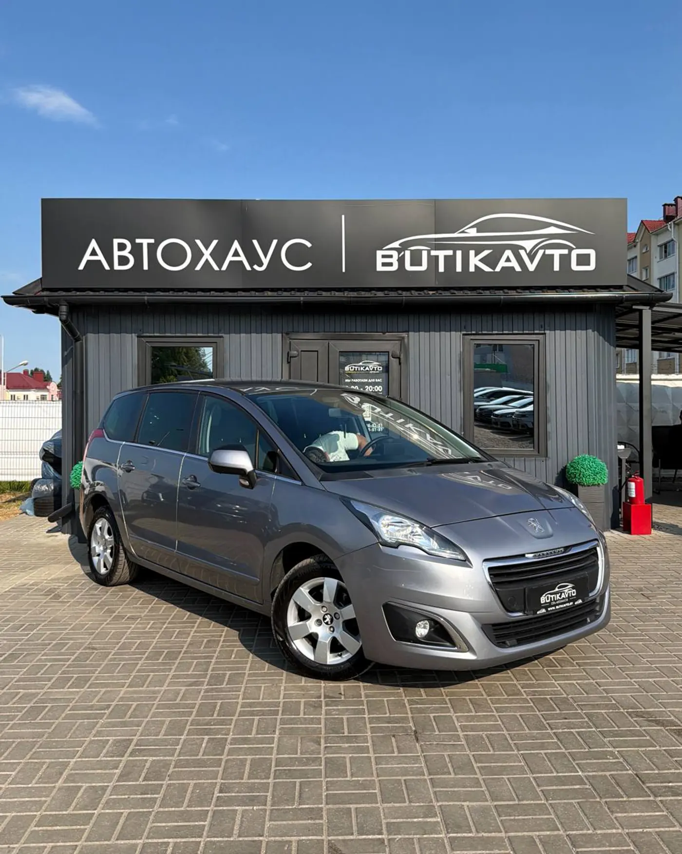 Peugeot 5008 I Рестайлинг, 2016