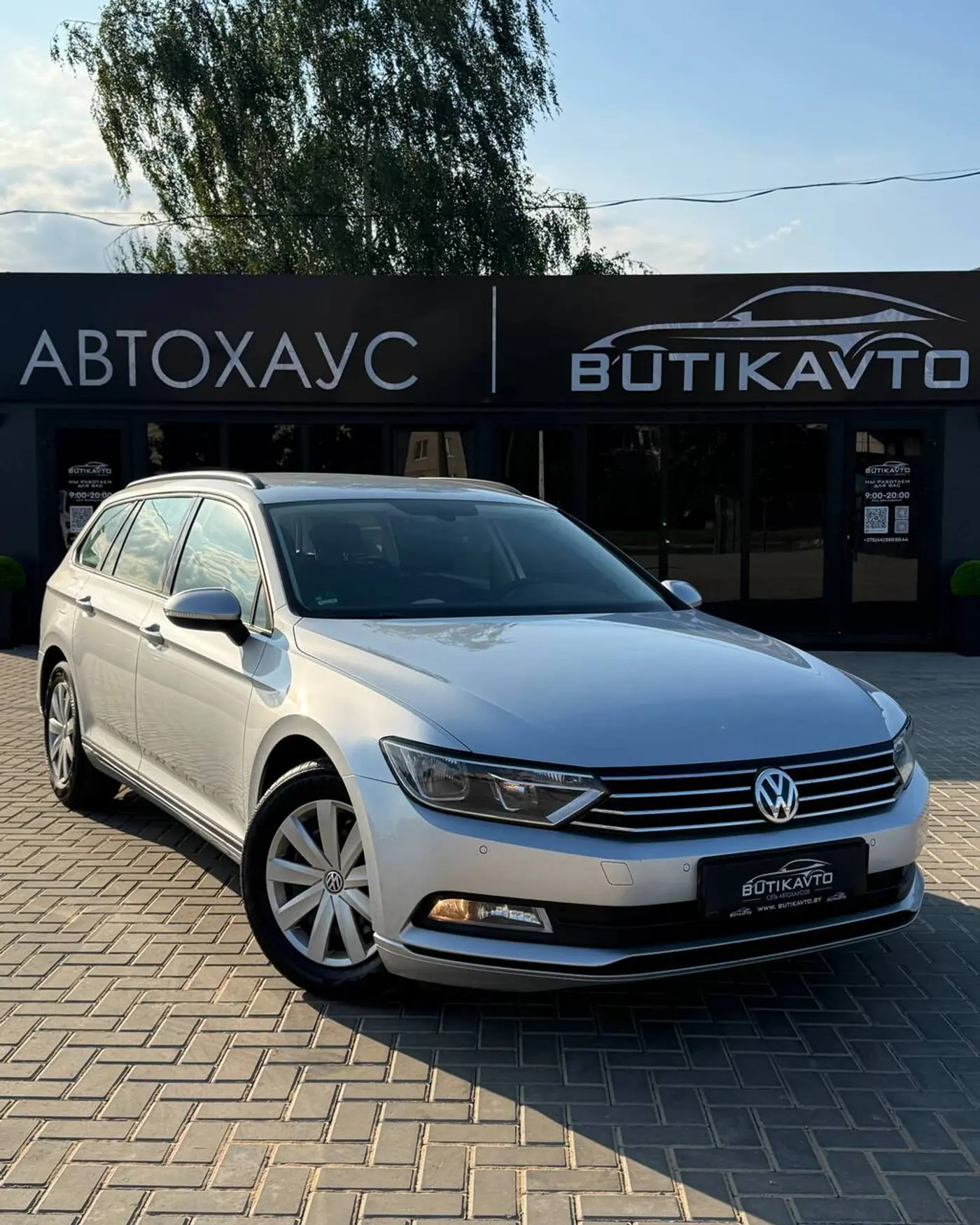 Volkswagen Passat B8, 2015