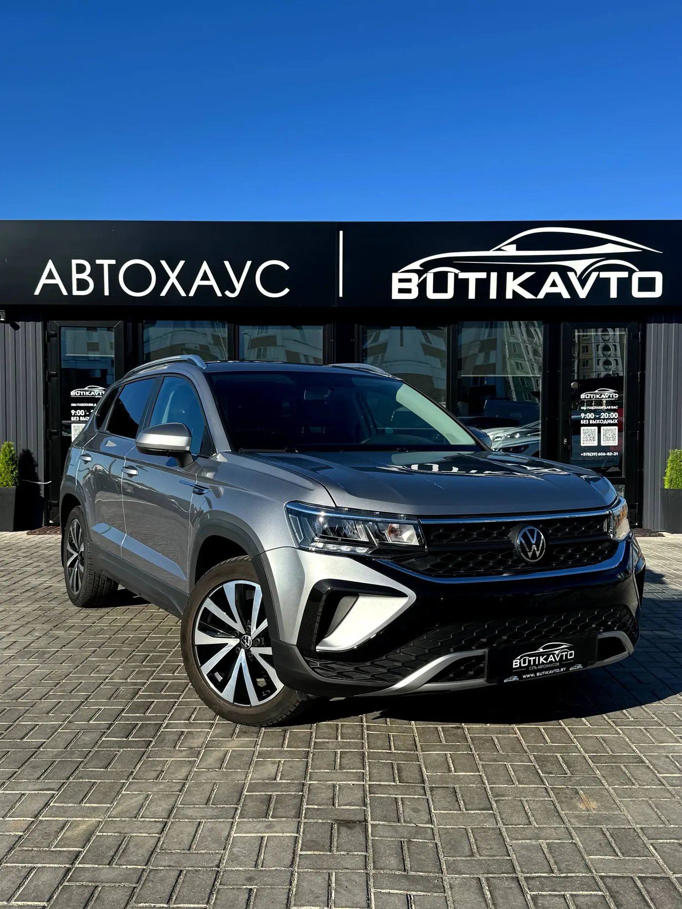 Volkswagen Taos I, 2022