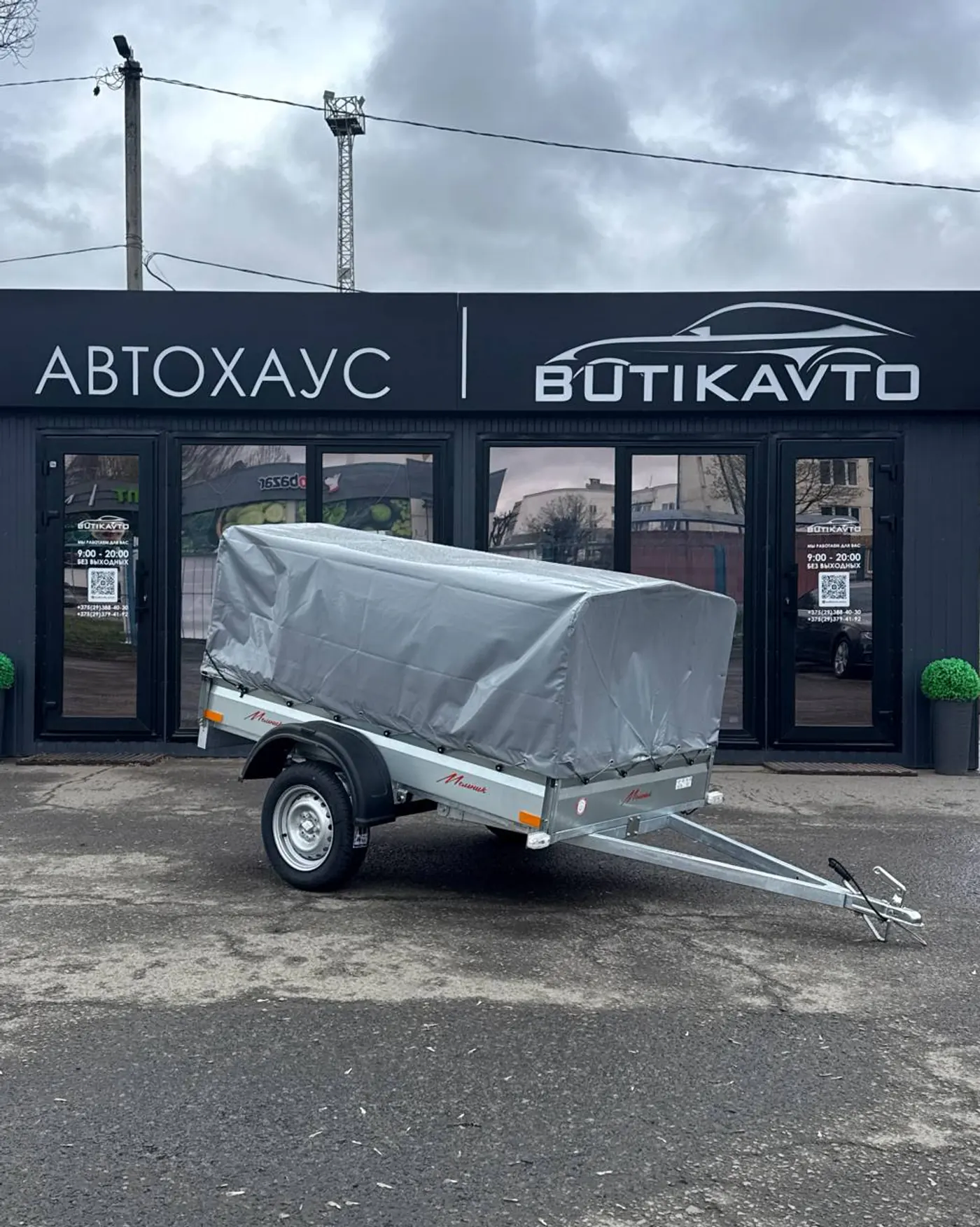 VIKING 1320 2026