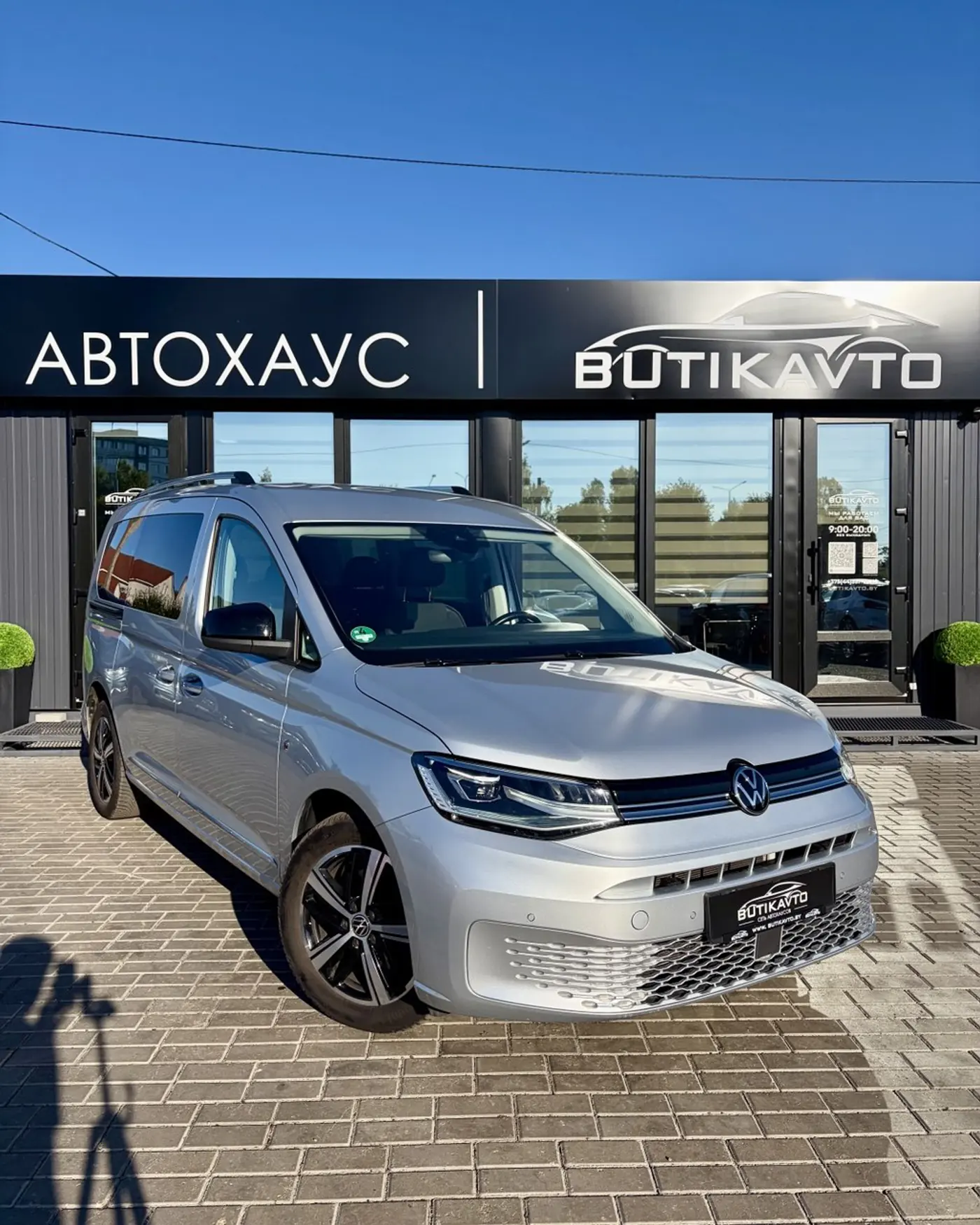 Volkswagen Caddy V, 2021