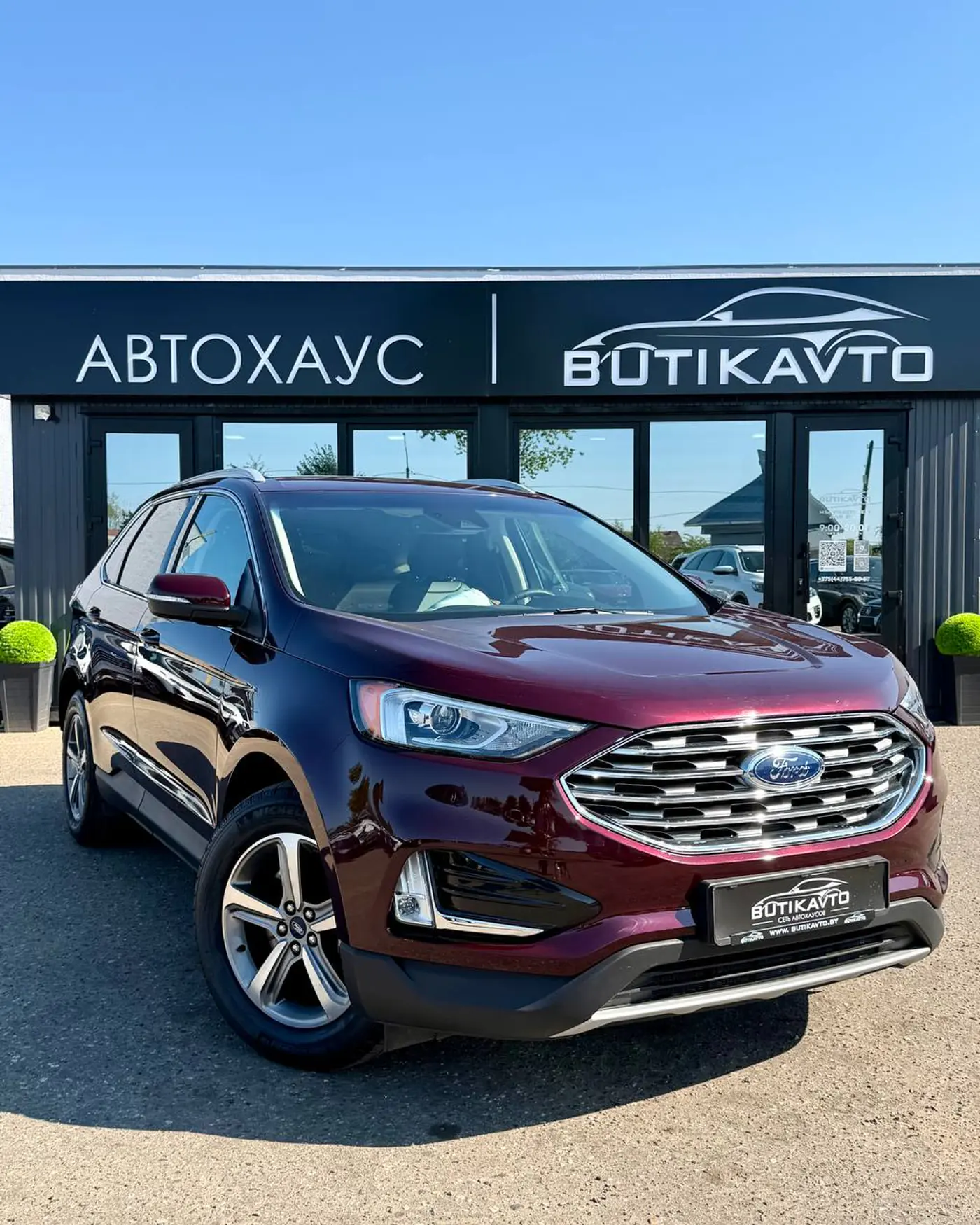 Ford Edge II Рестайлинг, 2020