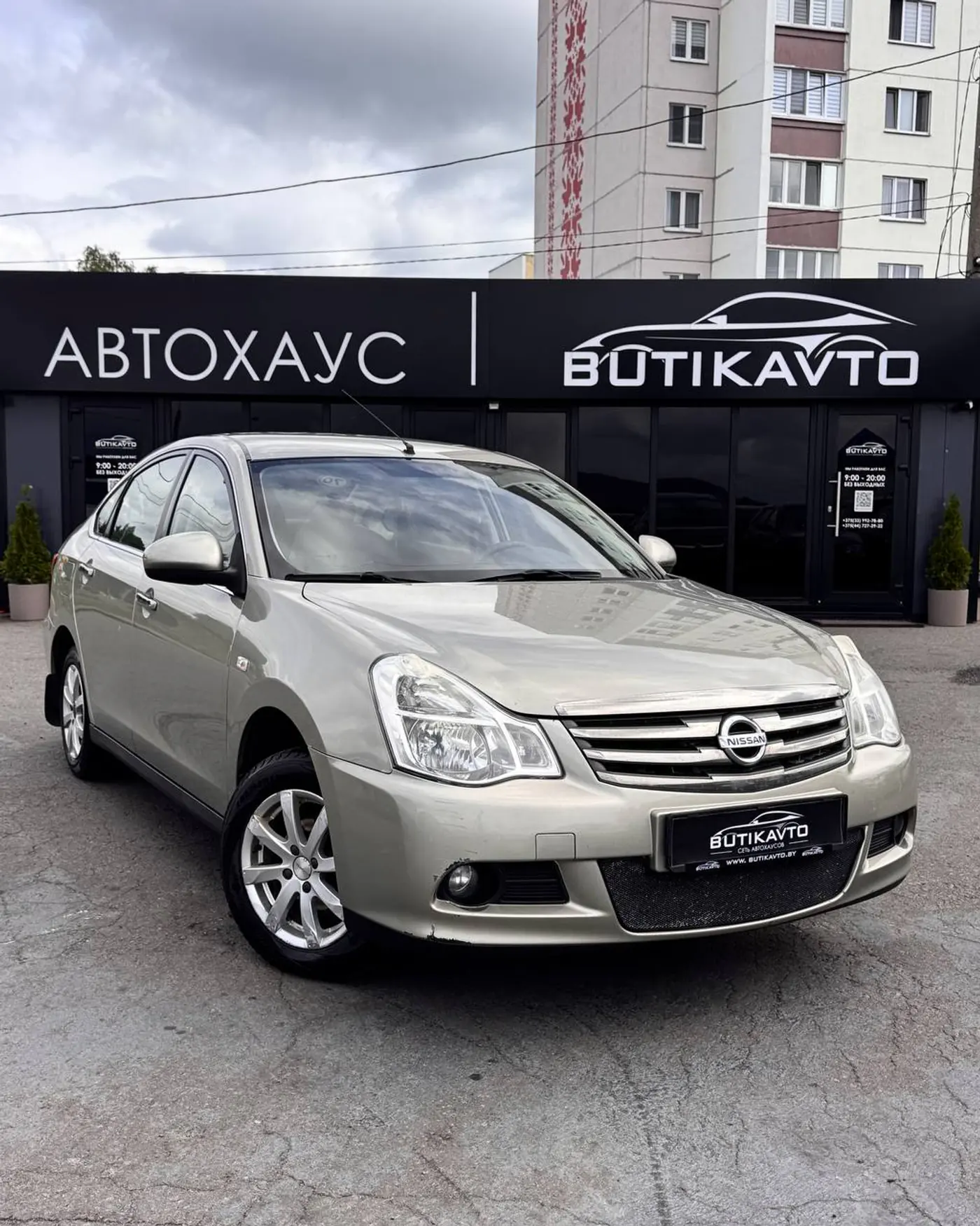 Nissan Almera III (G15), 2014
