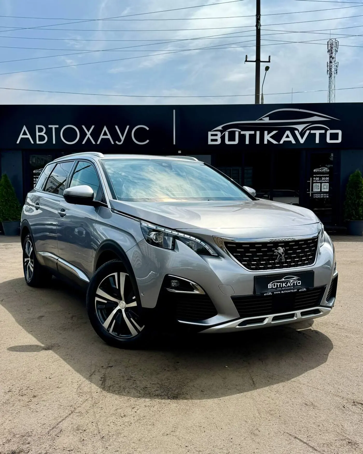 Peugeot 5008 II, 2019