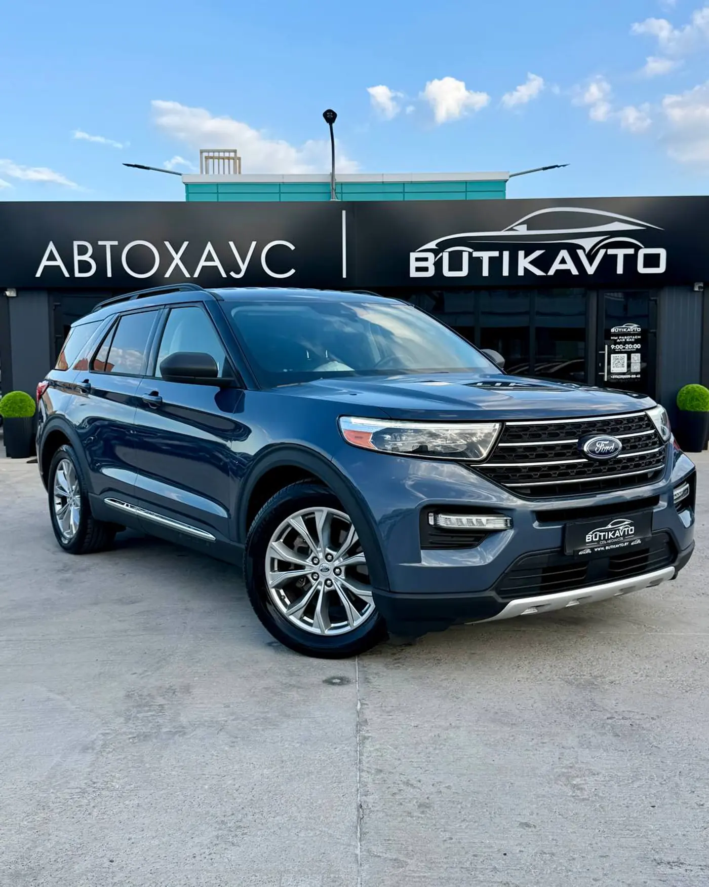 Ford Explorer VI, 2020