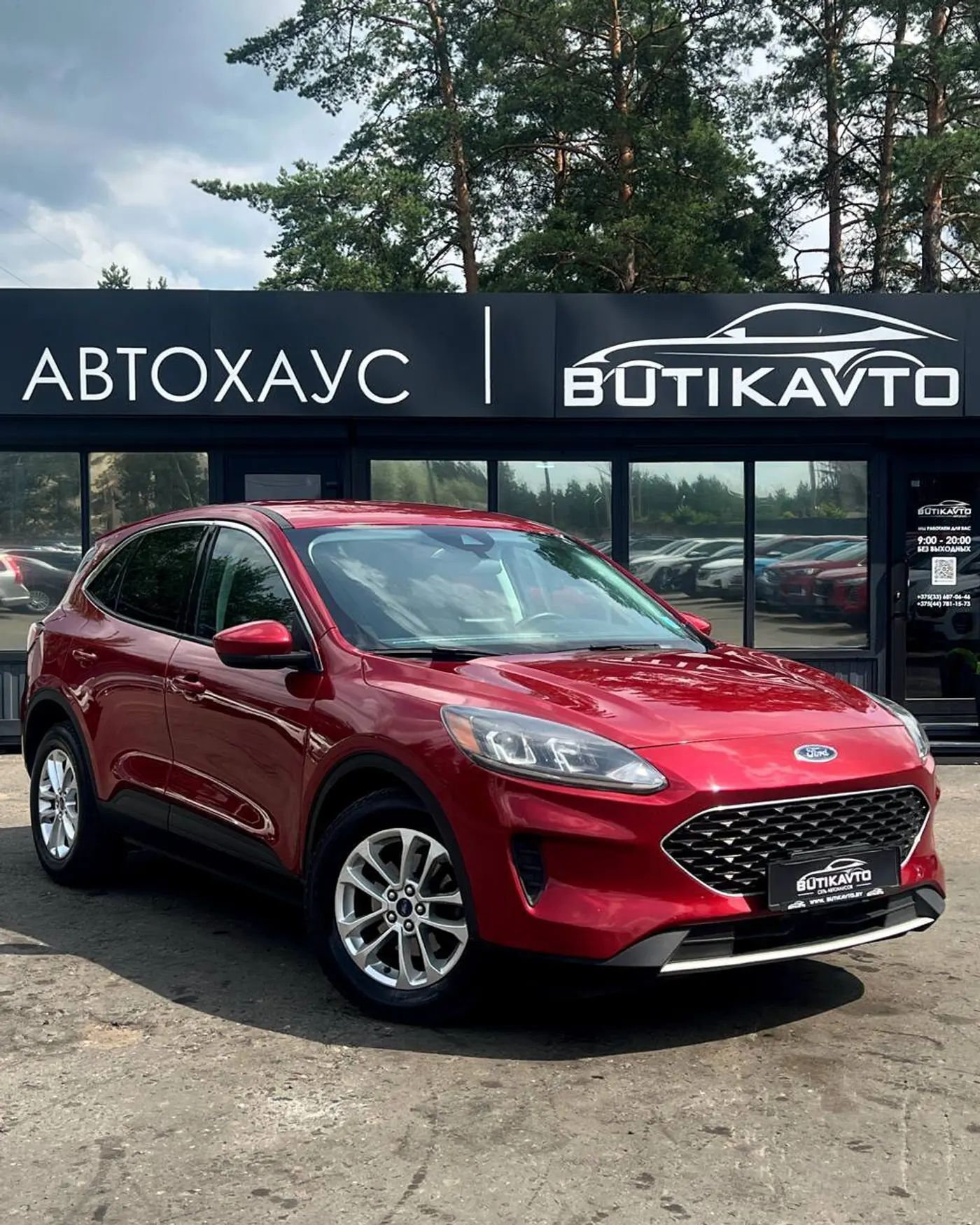 Ford Escape IV, 2021