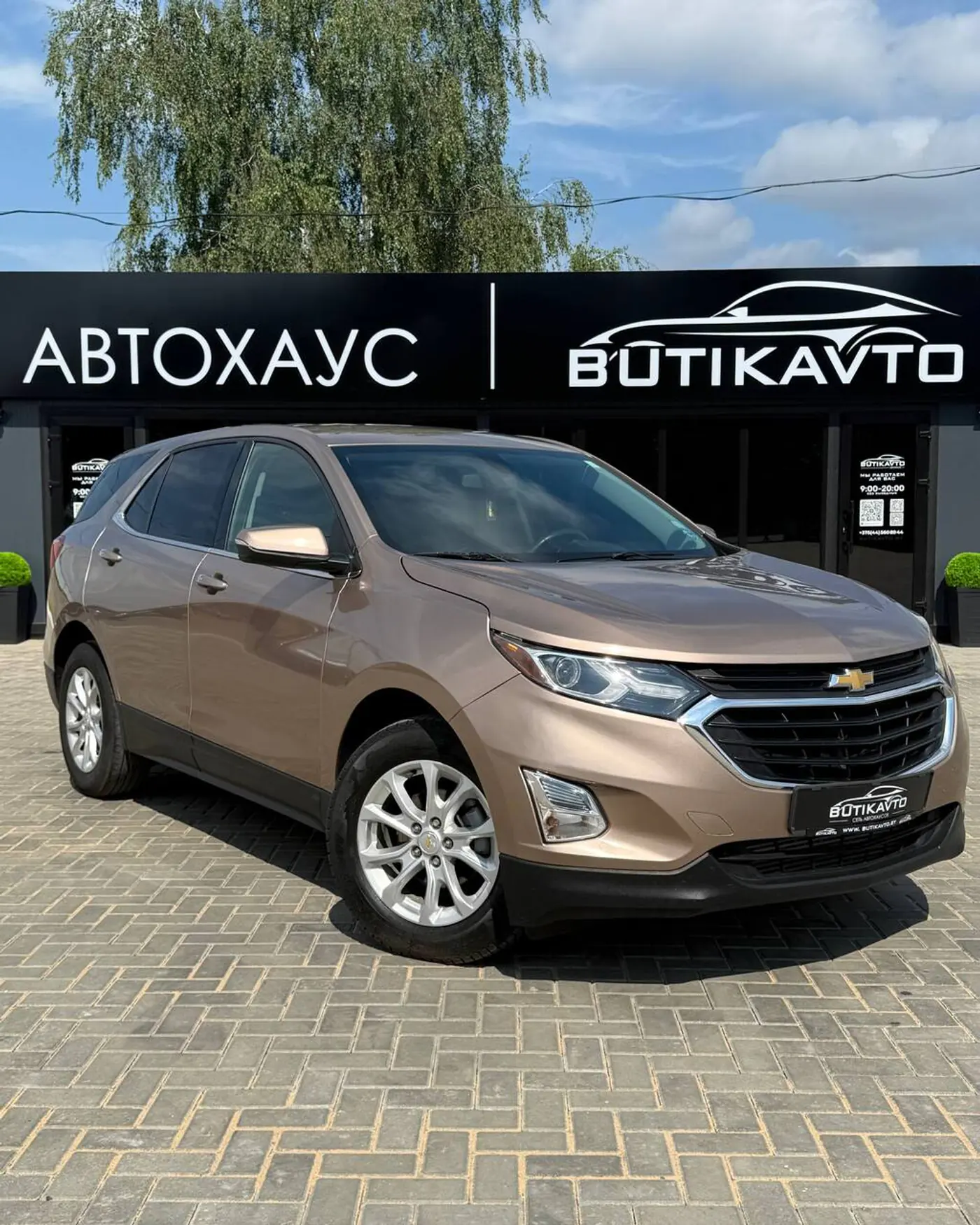 Chevrolet Equinox III, 2019