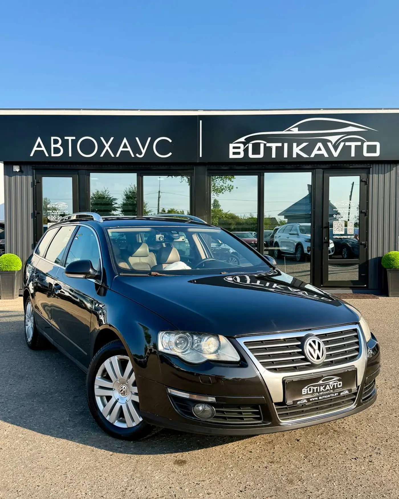 Volkswagen Passat B6, 2007