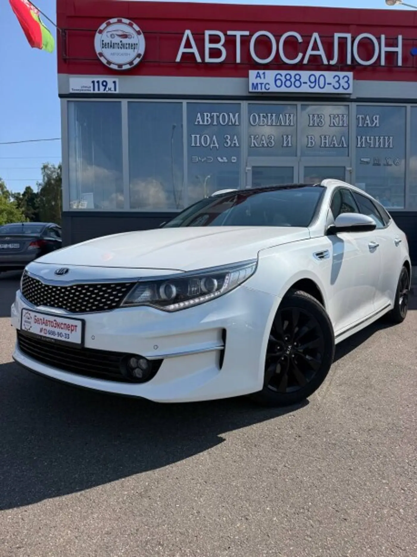 Kia Optima IV, 2016