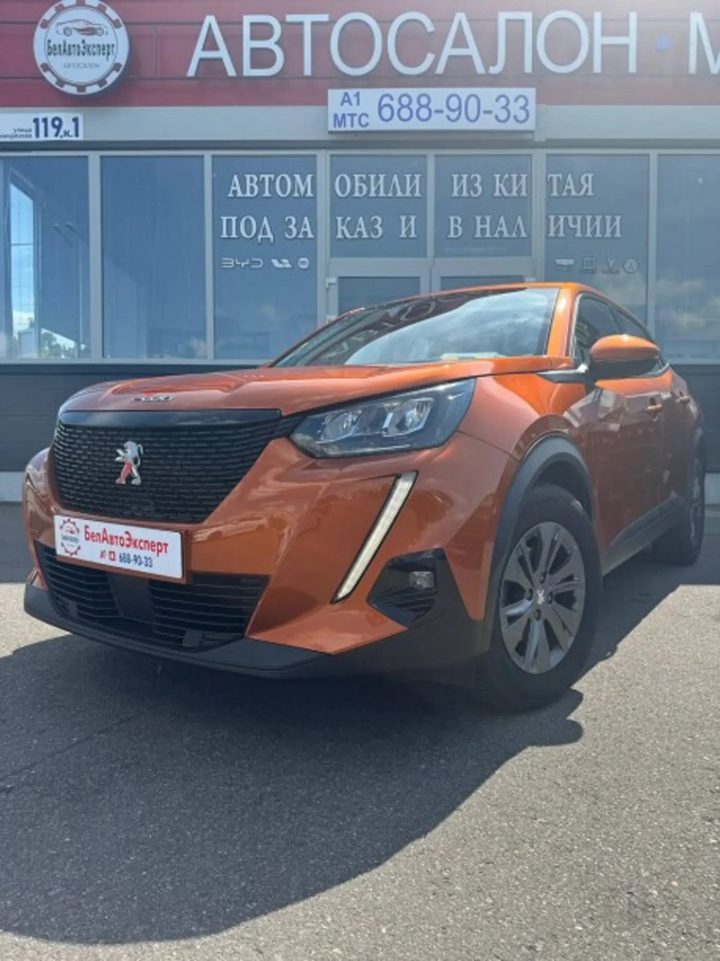 Peugeot 2008 II, 2021