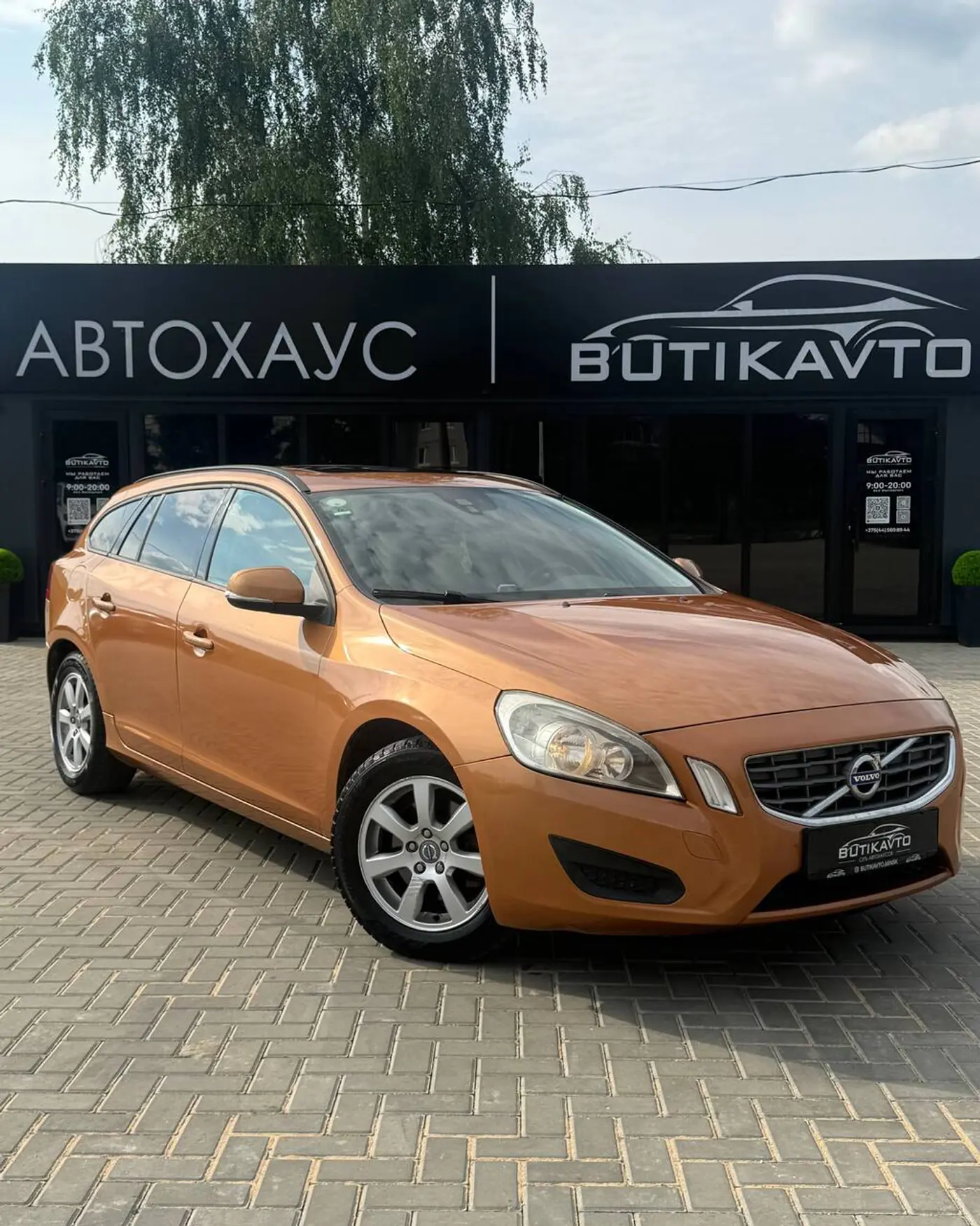Volvo V60 I, 2011