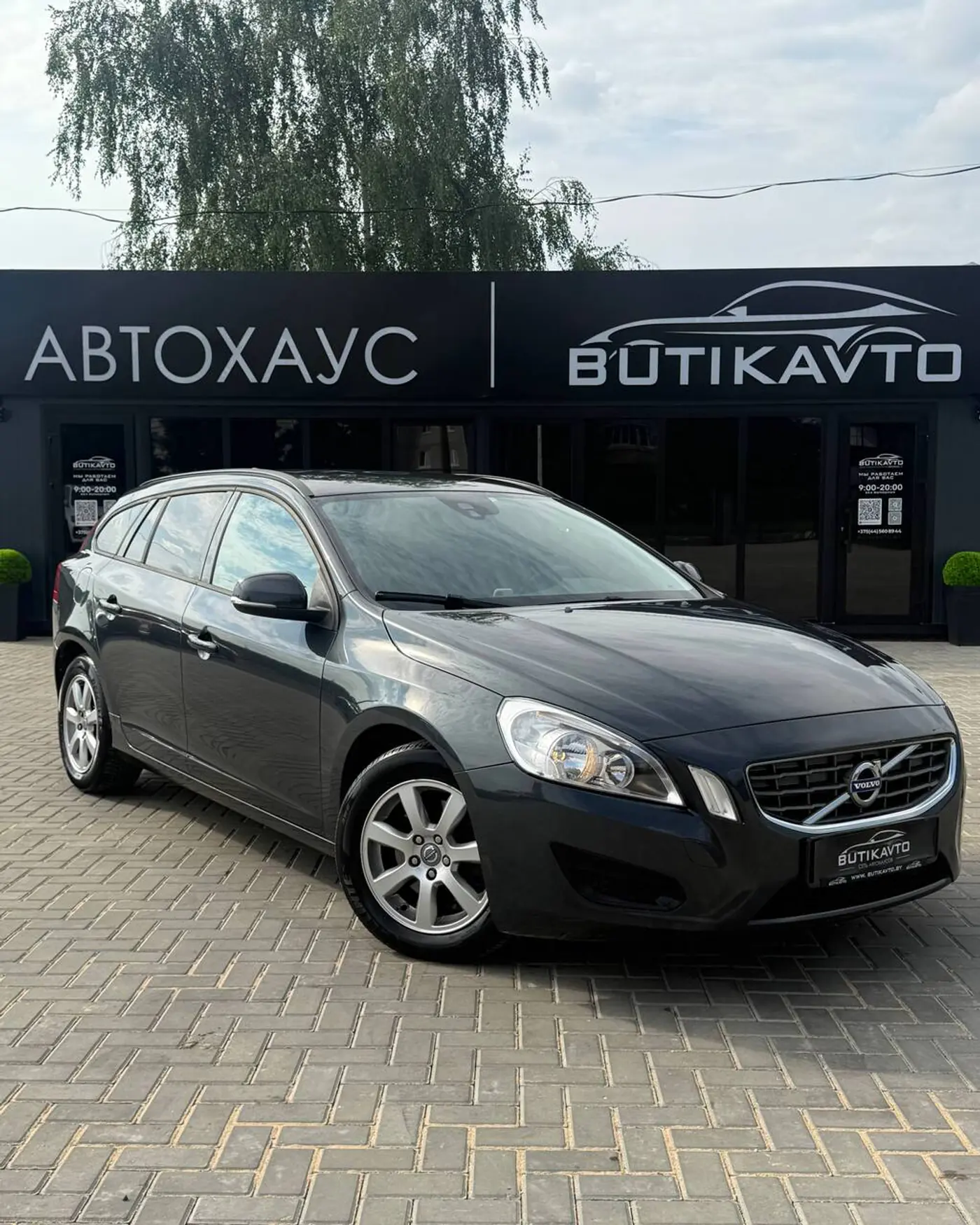 Volvo V60 I, 2011