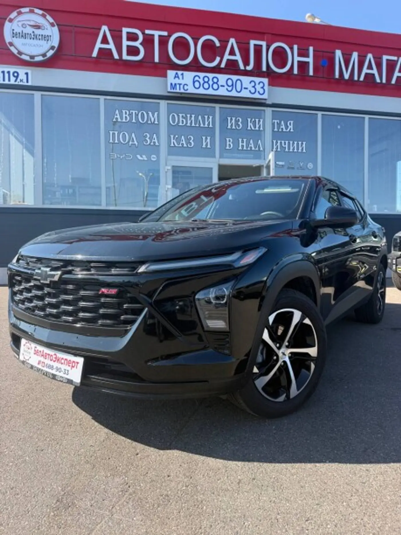 Chevrolet Trax II, 2024