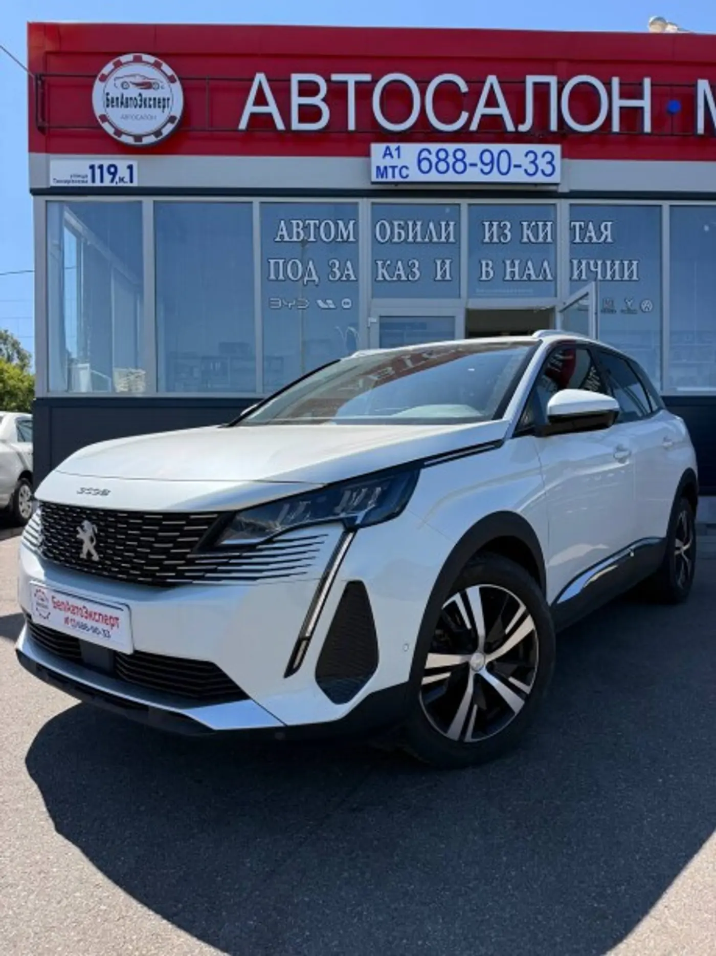 Peugeot 3008 II Рестайлинг, 2021