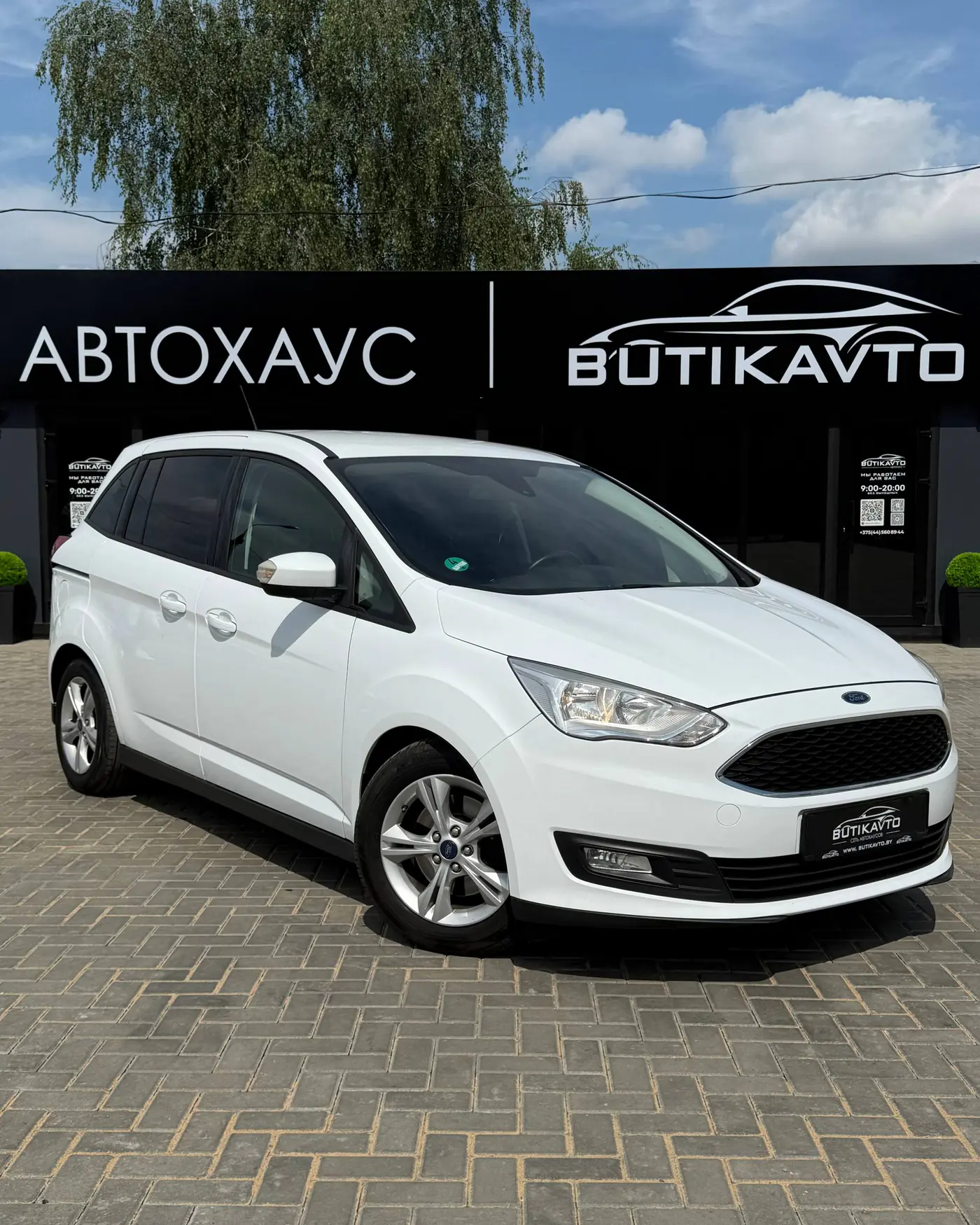 Ford C-MAX II Рестайлинг, 2016