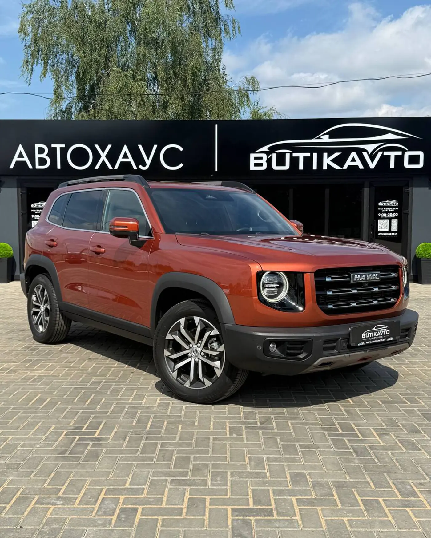 Haval DaGou (Big Dog) I, 2020
