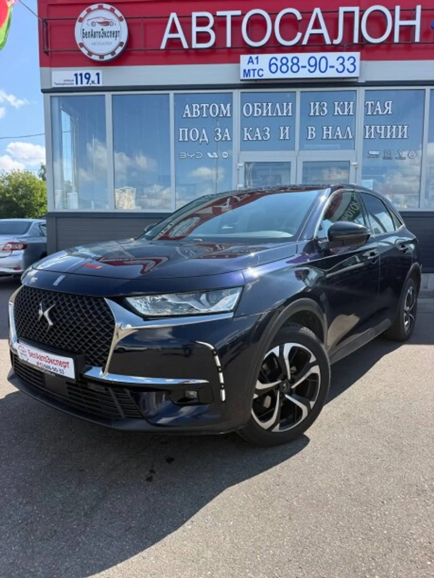 DS 7 Crossback I, 2020