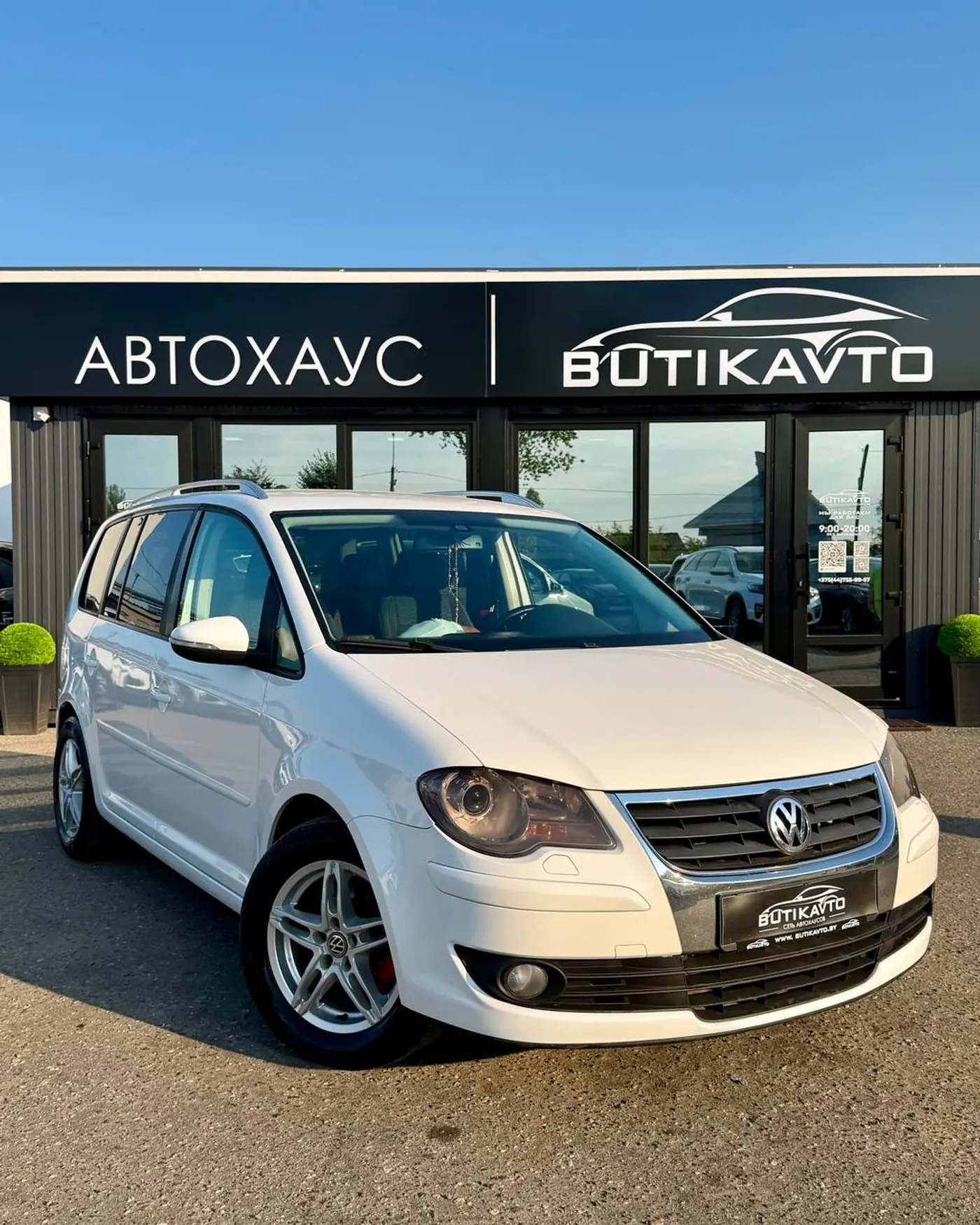 Volkswagen Touran I Рестайлинг, 2010