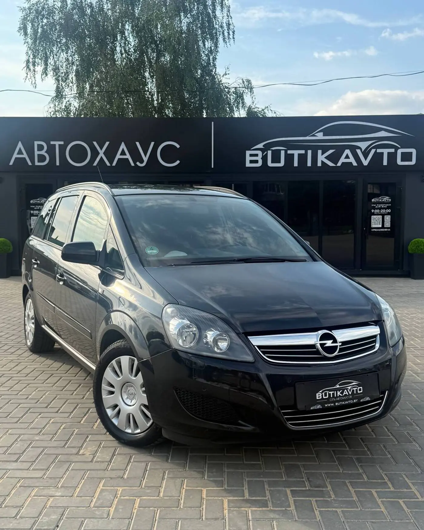 Opel Zafira B Рестайлинг, 2012