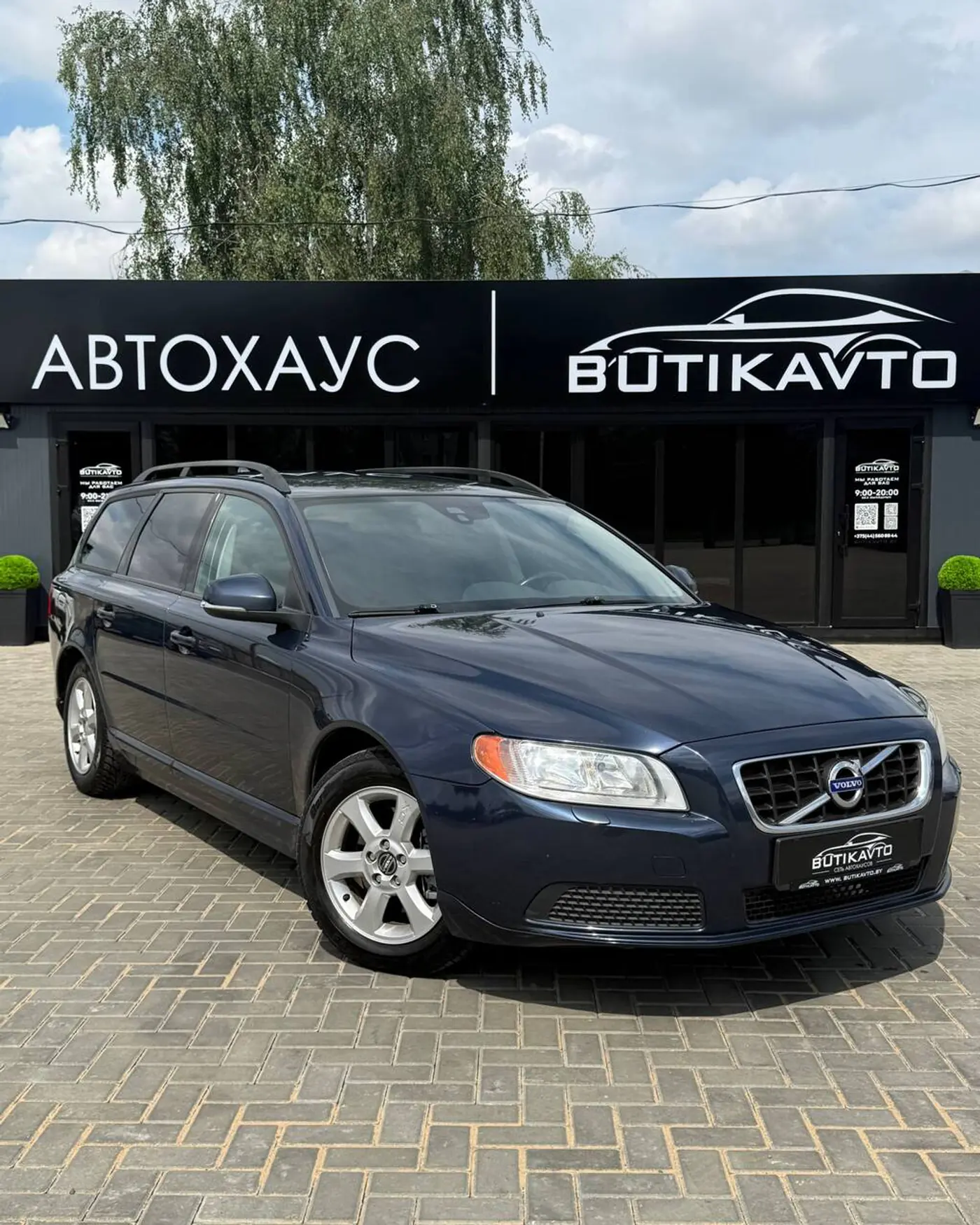 Volvo V70 III, 2012