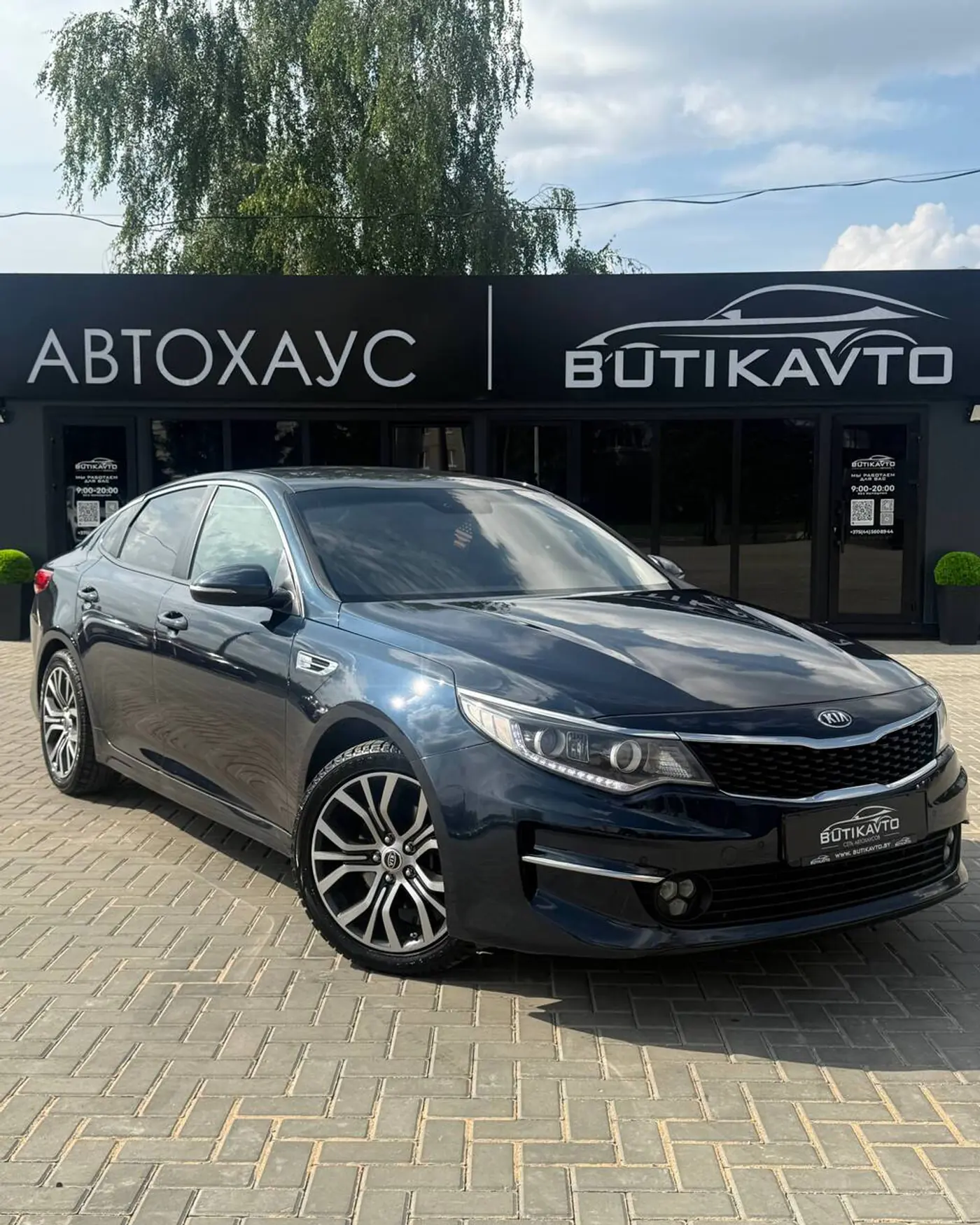 Kia Optima IV, 2016