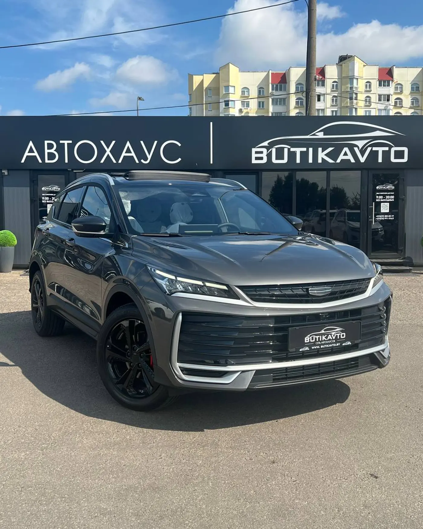 Geely Binyue L I, 2026